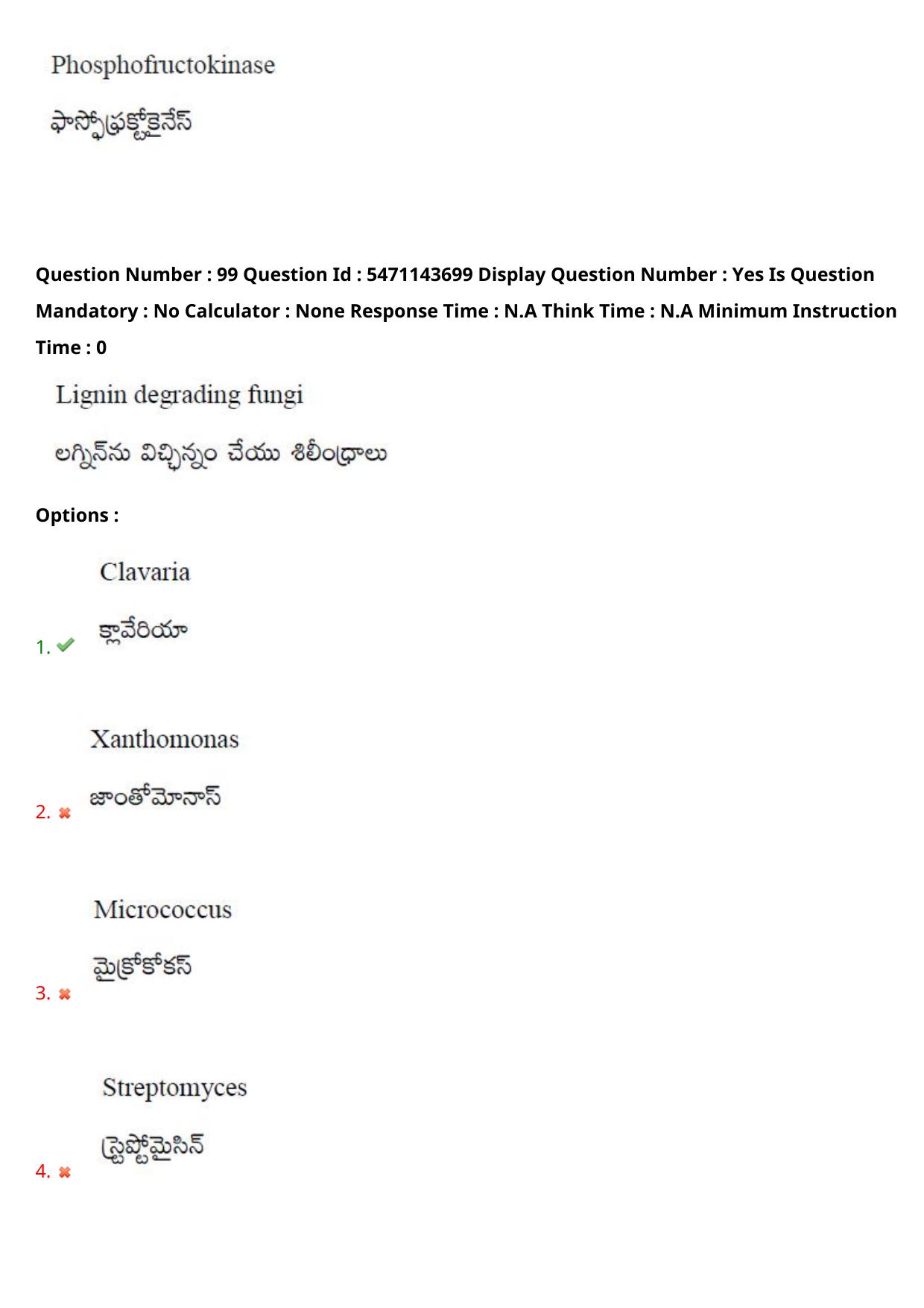 AP PGCET 2023 Life Sciences Paper with Answer Key - Page 85