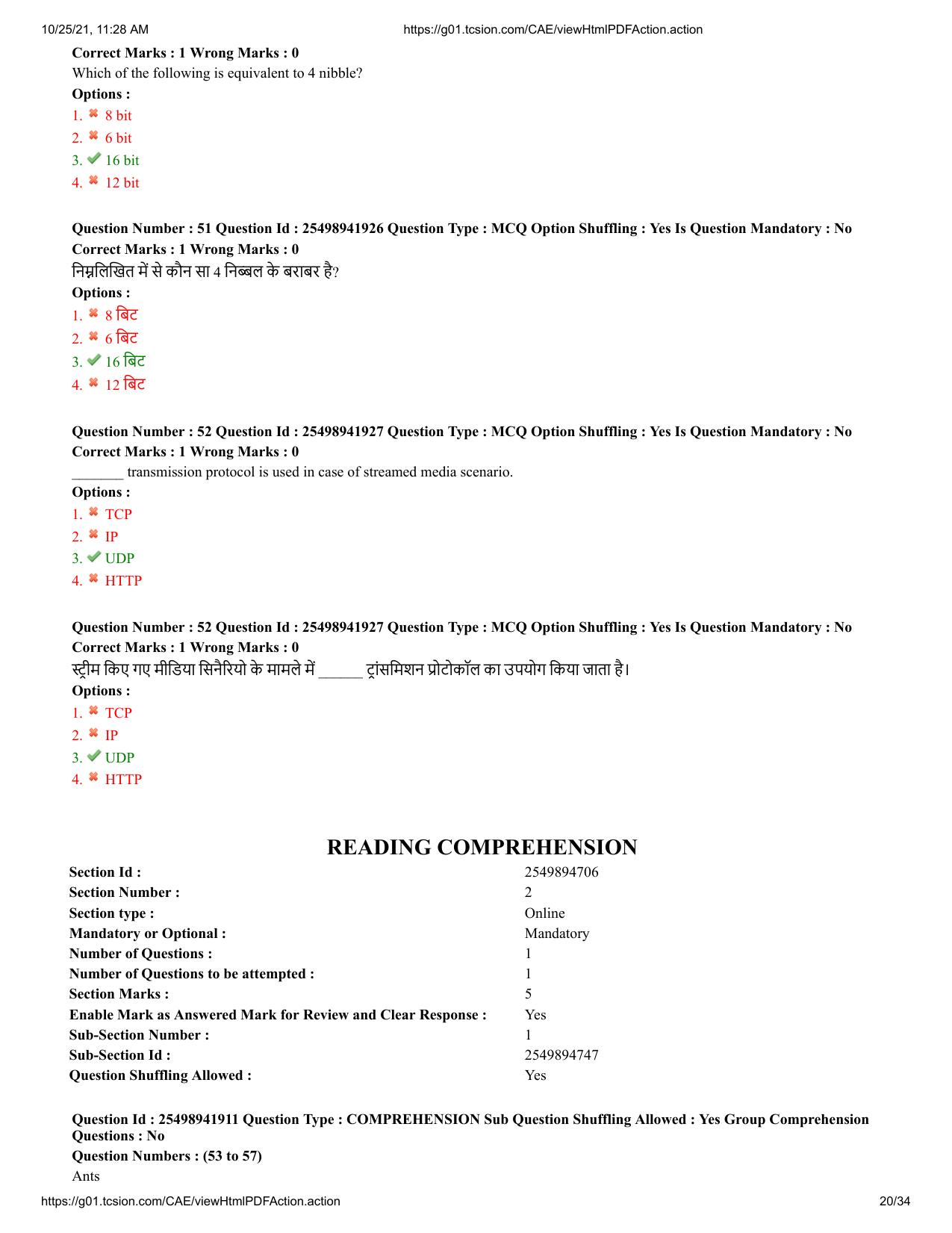 MP CPCT 16 October 2021 Question Paper English Shift 1 - Page 20