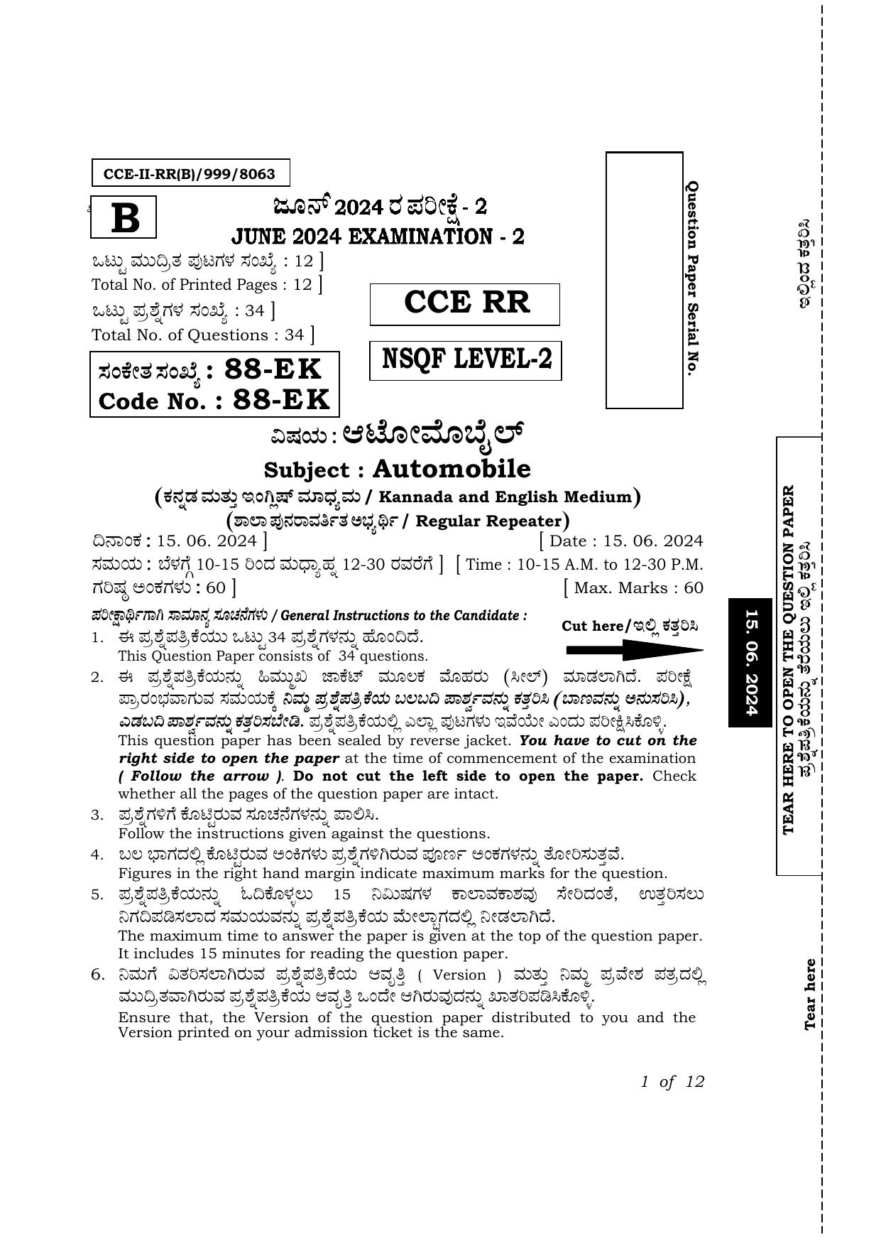 Karnataka SSLC Automobile Exam 2 Question Paper 2024 (B Version) - Page 1
