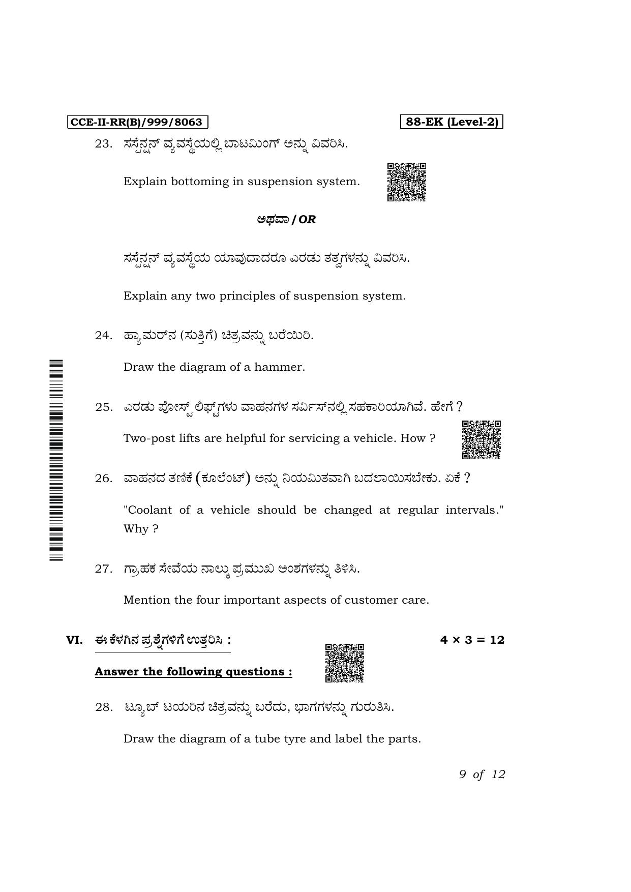 Karnataka SSLC Automobile Exam 2 Question Paper 2024 (B Version) - Page 9