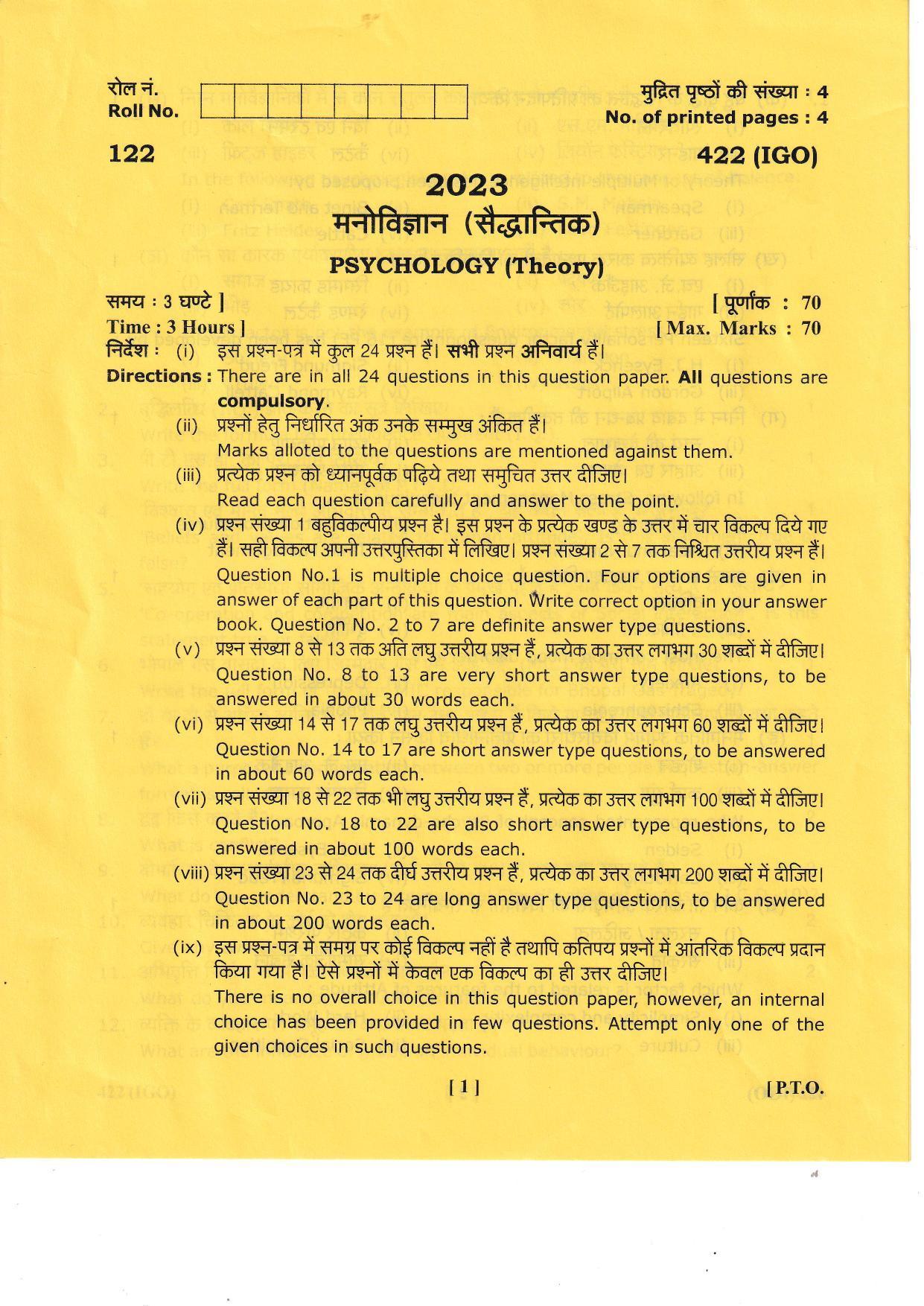 UBSE Class 12 Psychology Theory 2023 Question Paper - Page 1