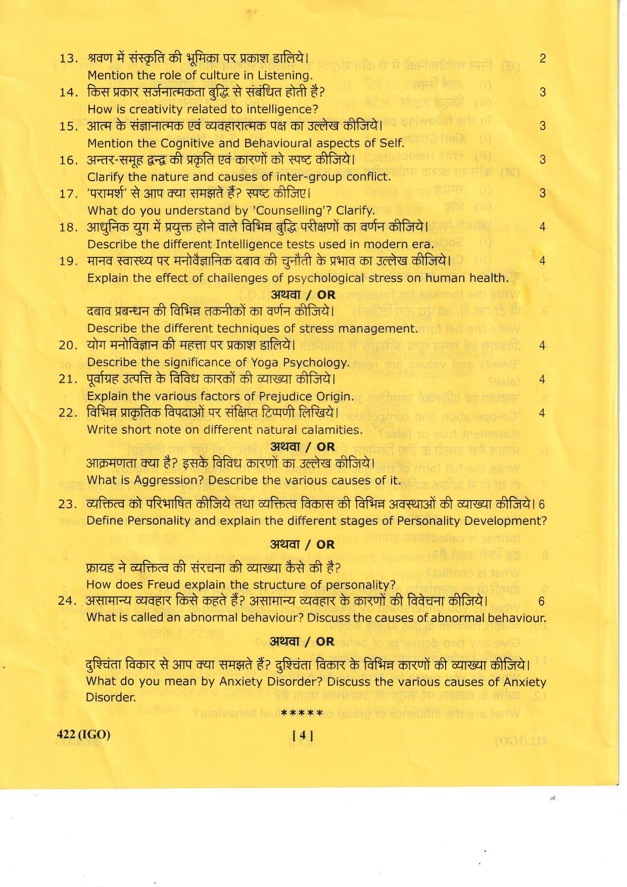 UBSE Class 12 Psychology Theory 2023 Question Paper - Page 4