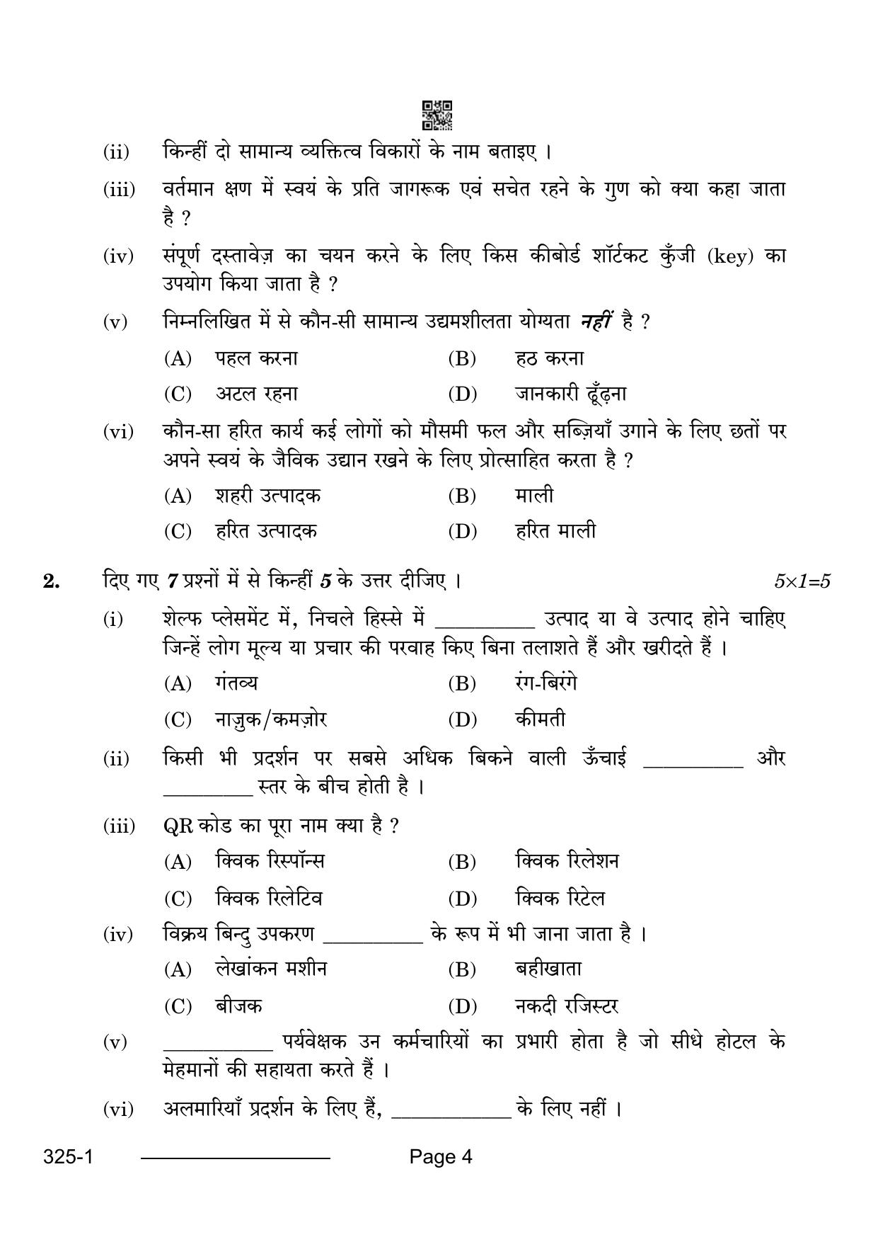 CBSE Class 12 Retail 2024 Question Paper - Page 4