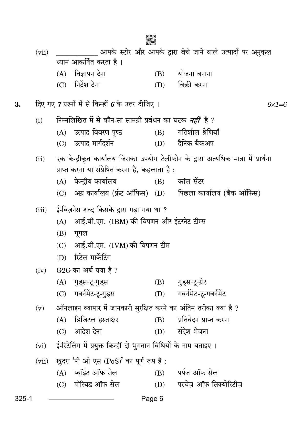 CBSE Class 12 Retail 2024 Question Paper - Page 6