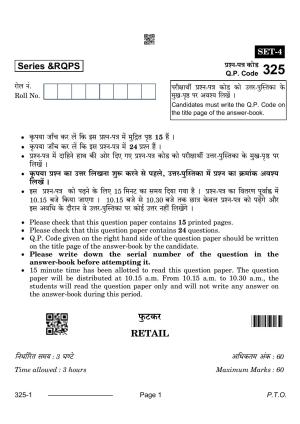 CBSE Class 12 Retail 2024 Question Paper