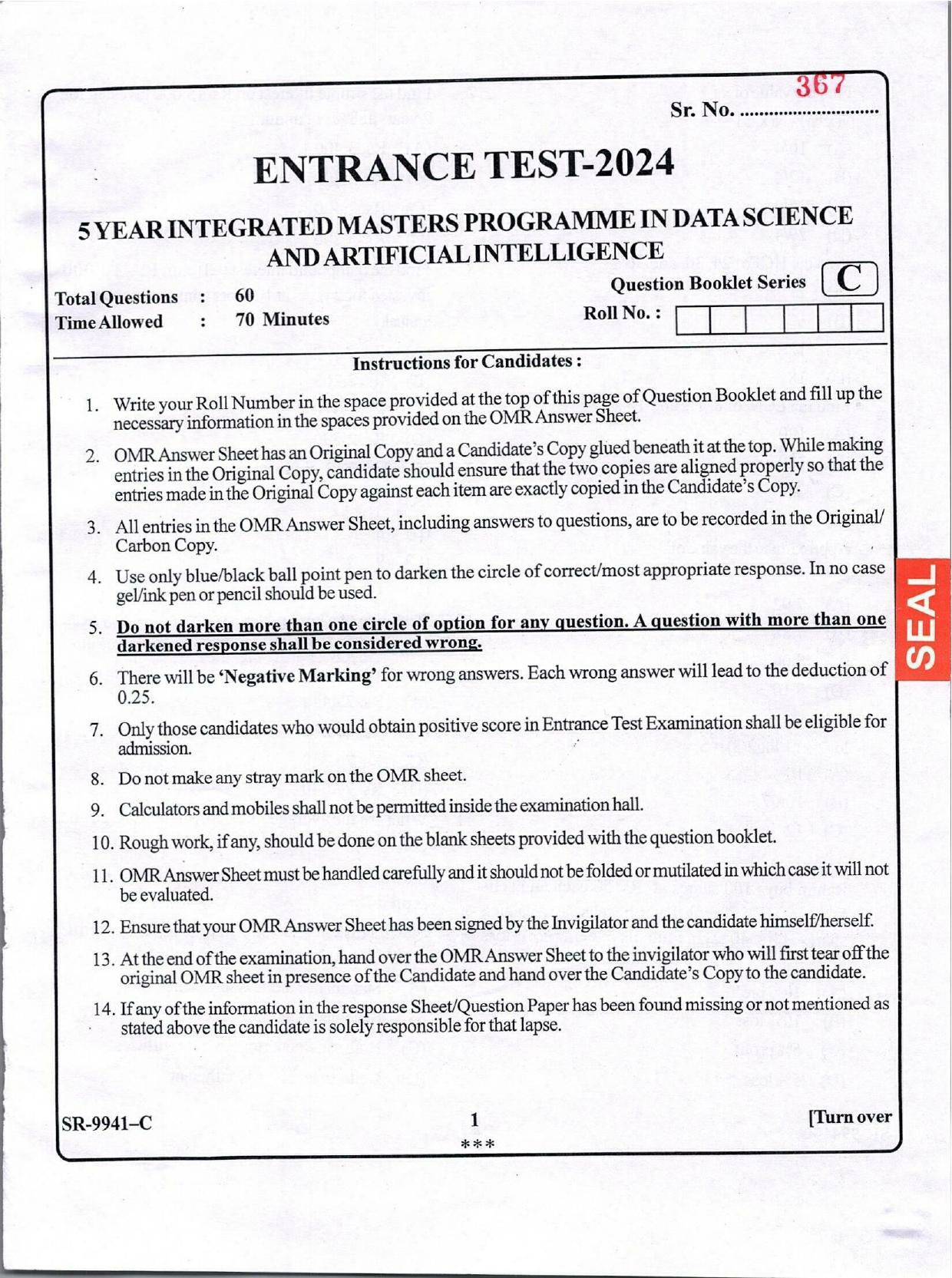 KUET 2024 Integrated Masters in Data Science & Artificial Intelligence Question Paper - Page 1