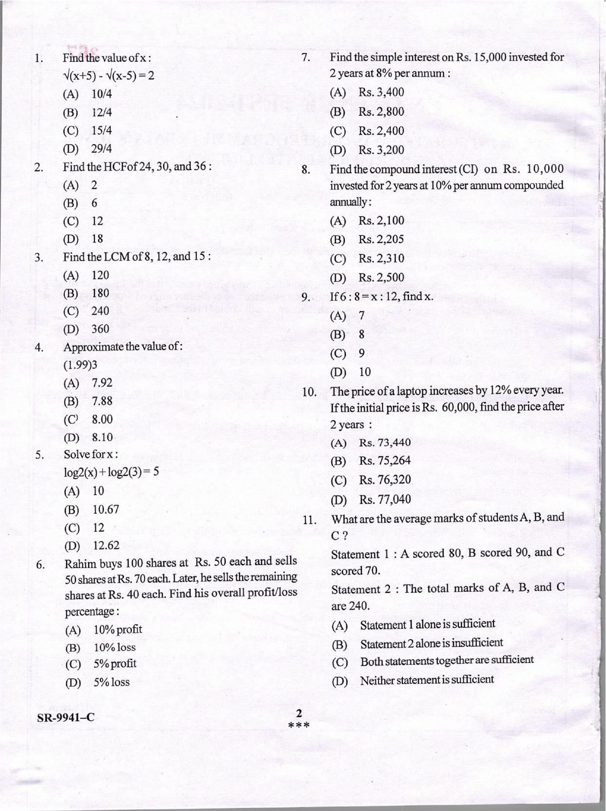 KUET 2024 Integrated Masters in Data Science & Artificial Intelligence Question Paper - Page 2