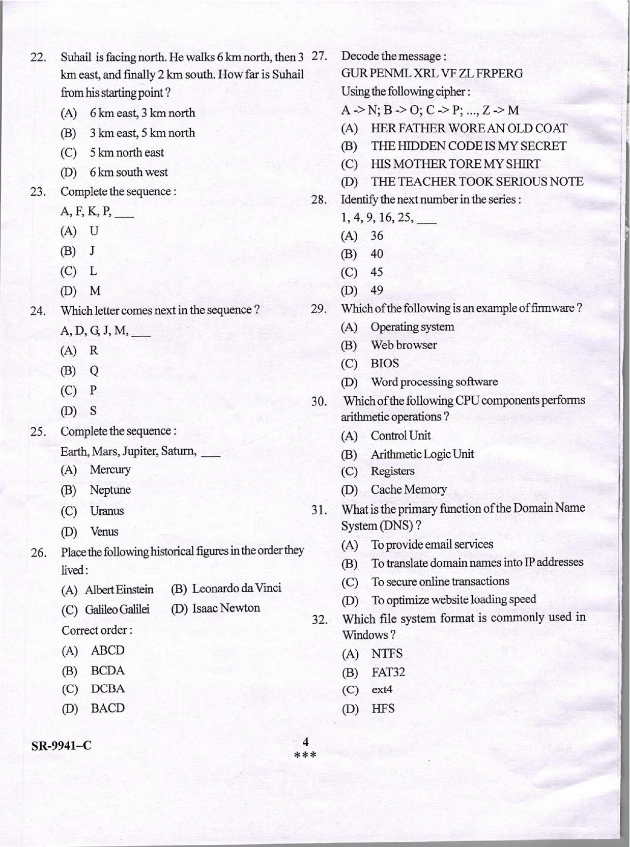 KUET 2024 Integrated Masters in Data Science & Artificial Intelligence Question Paper - Page 4