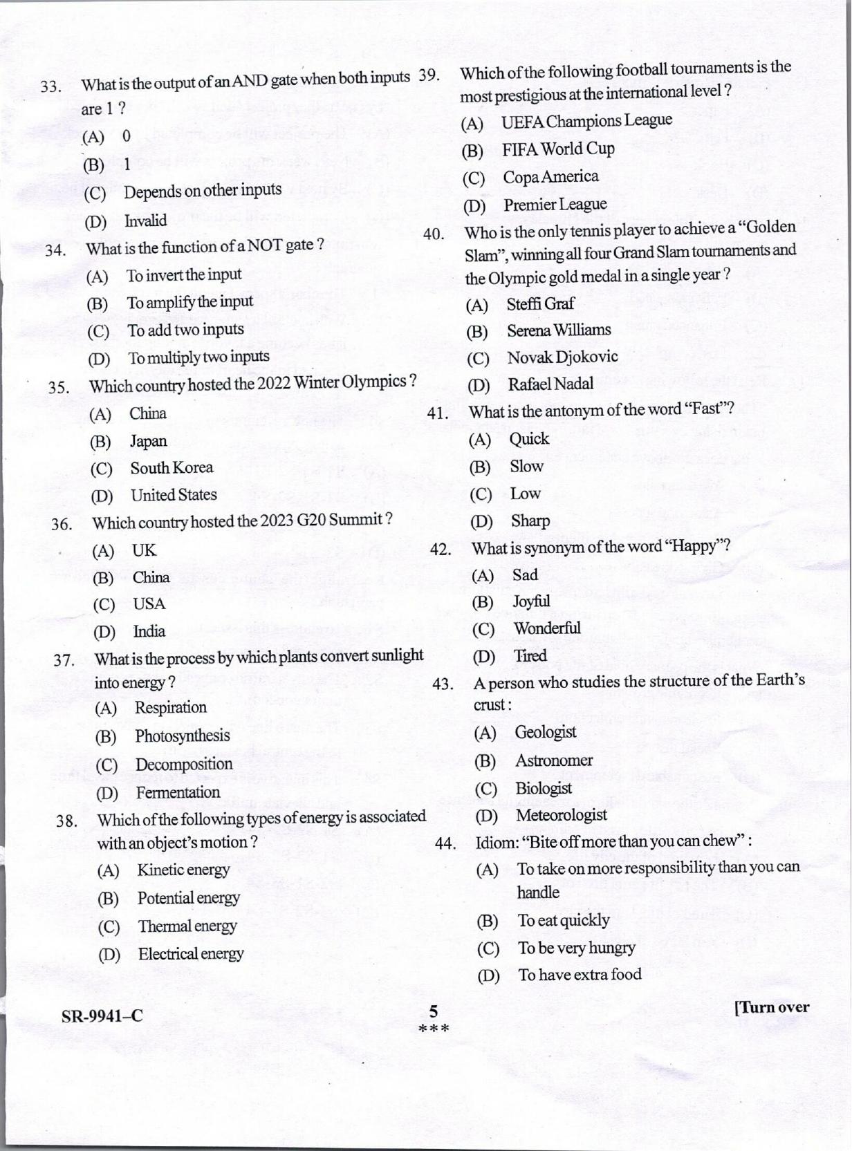 KUET 2024 Integrated Masters in Data Science & Artificial Intelligence Question Paper - Page 5