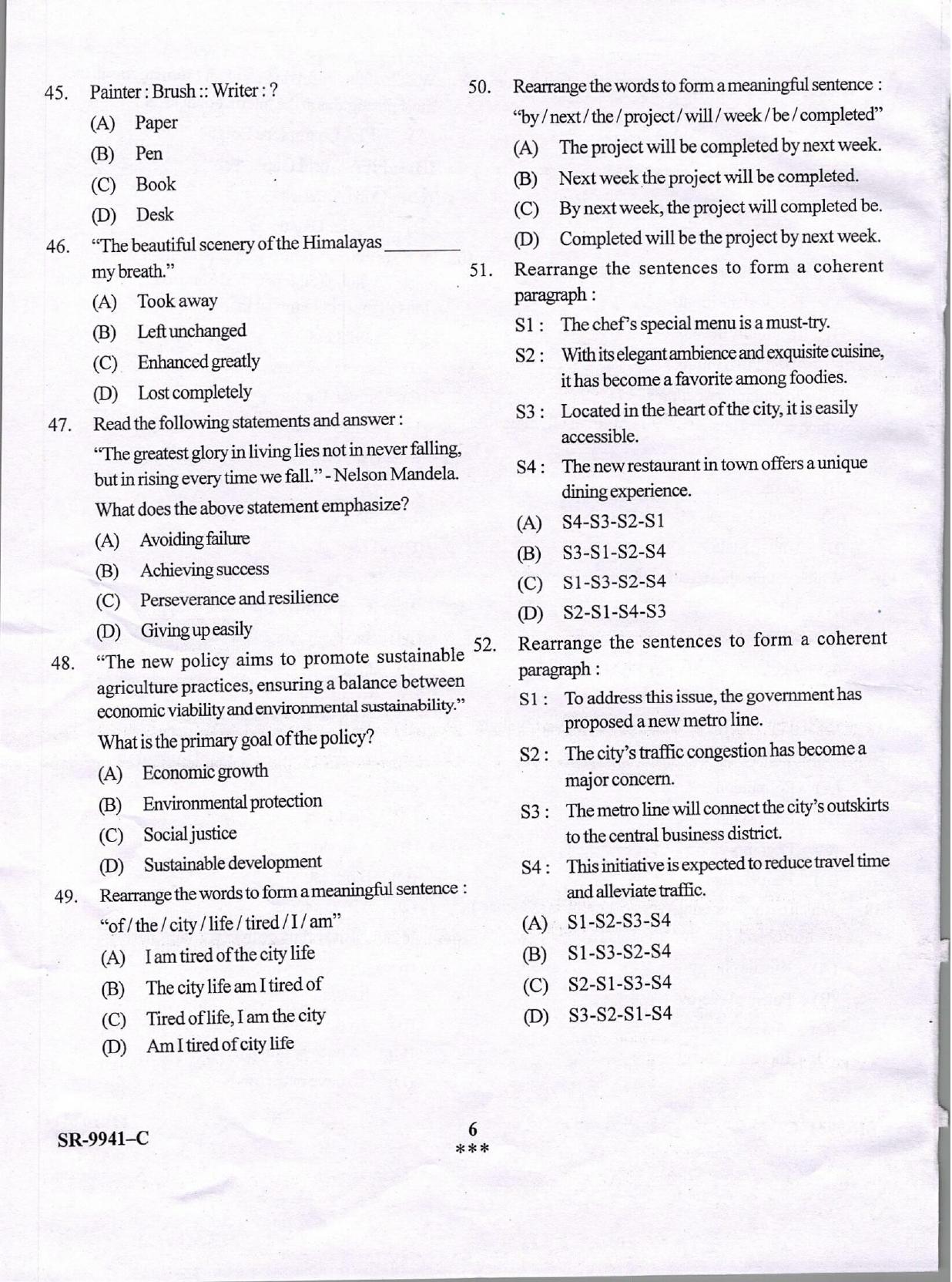 KUET 2024 Integrated Masters in Data Science & Artificial Intelligence Question Paper - Page 6