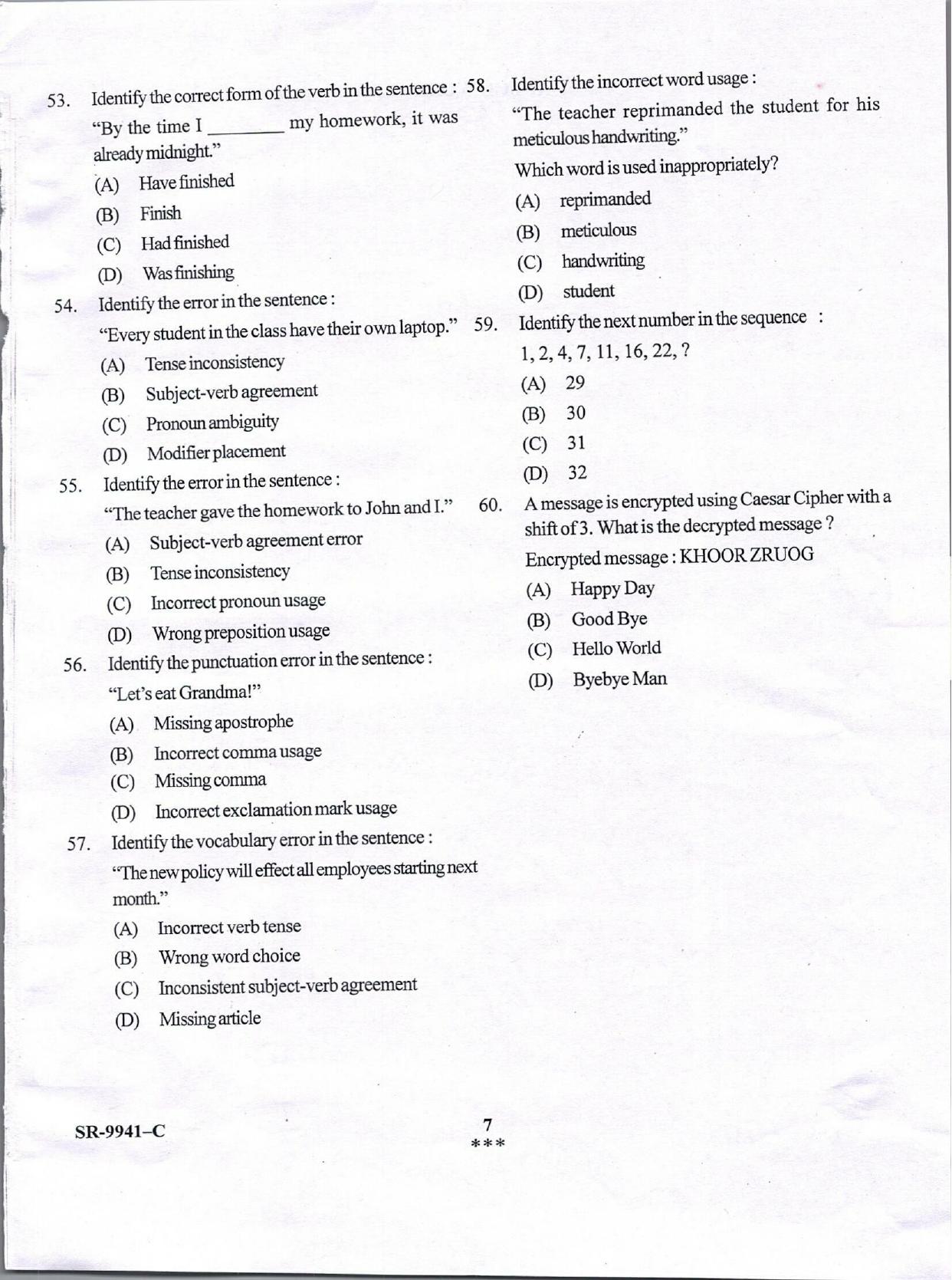 KUET 2024 Integrated Masters in Data Science & Artificial Intelligence Question Paper - Page 7
