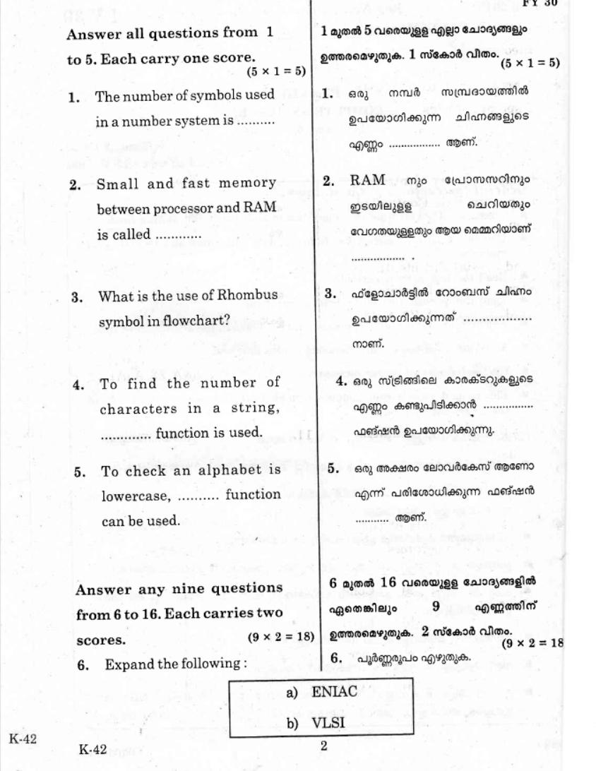 Kerala Plus One 2019 COMPUTER SCIENCE Question Papers - Page 1