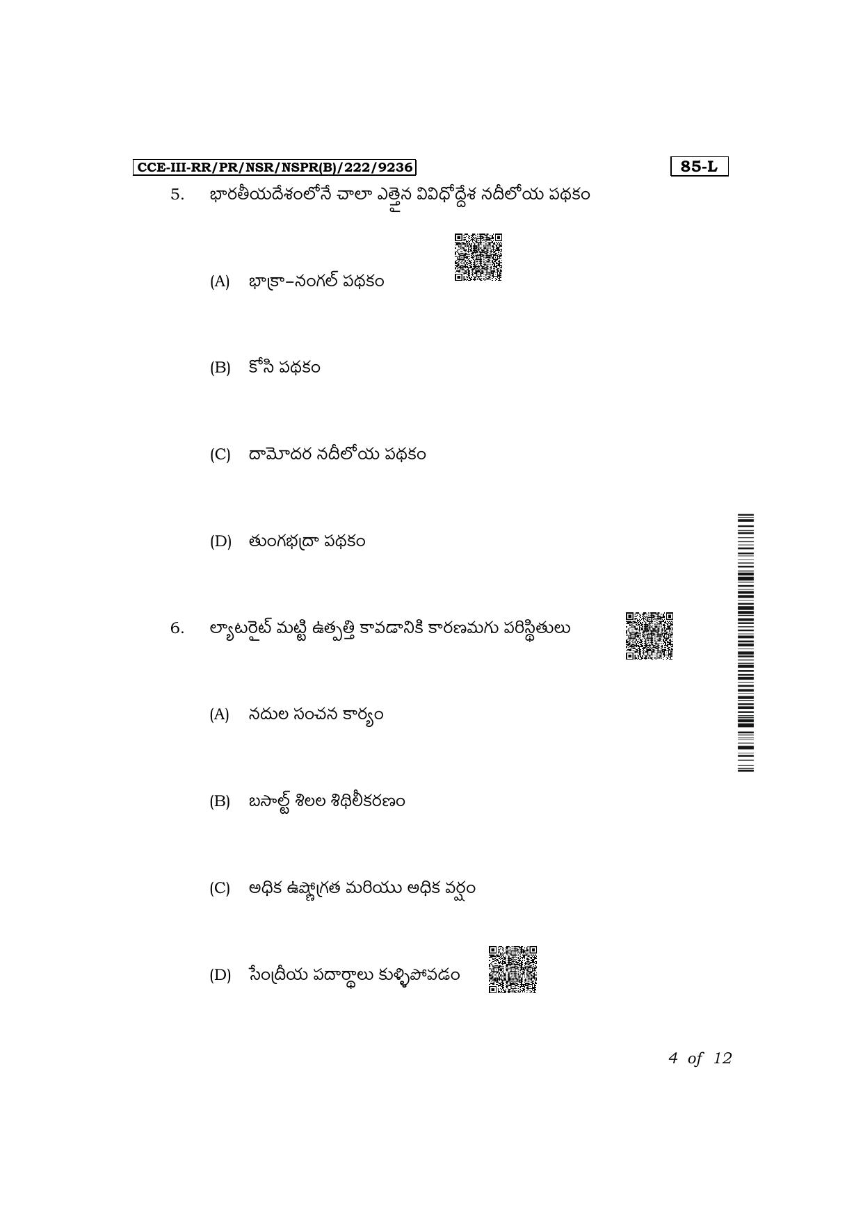 Karnataka SSLC Social Science (Telugu Medium) Exam 3 Question Paper 2024 (B Version) - Page 4