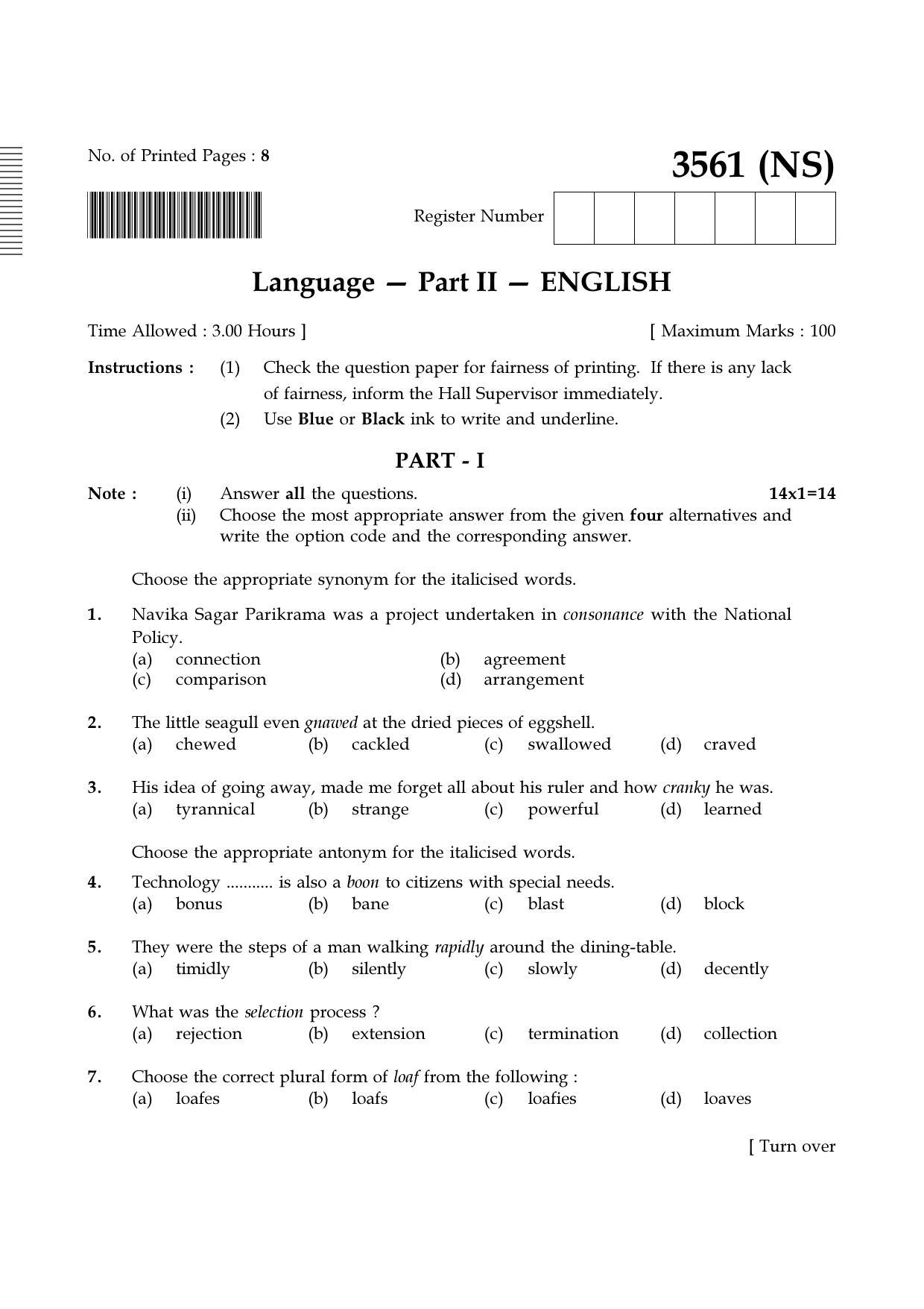 Tamil Nadu Board 10th / SSLC Paper I Sample Question Papers - Page 13