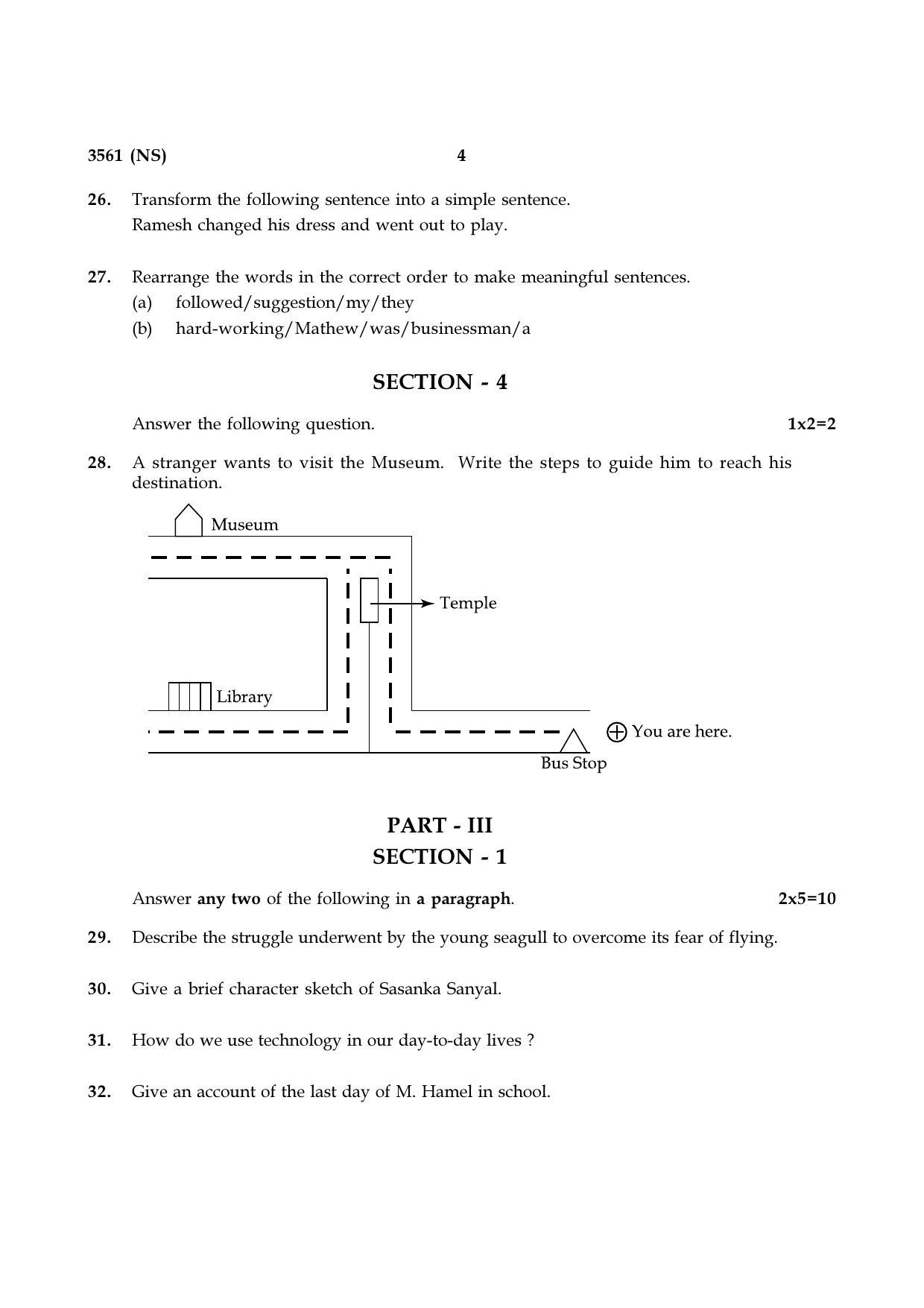Tamil Nadu Board 10th / SSLC Paper I Sample Question Papers - Page 16