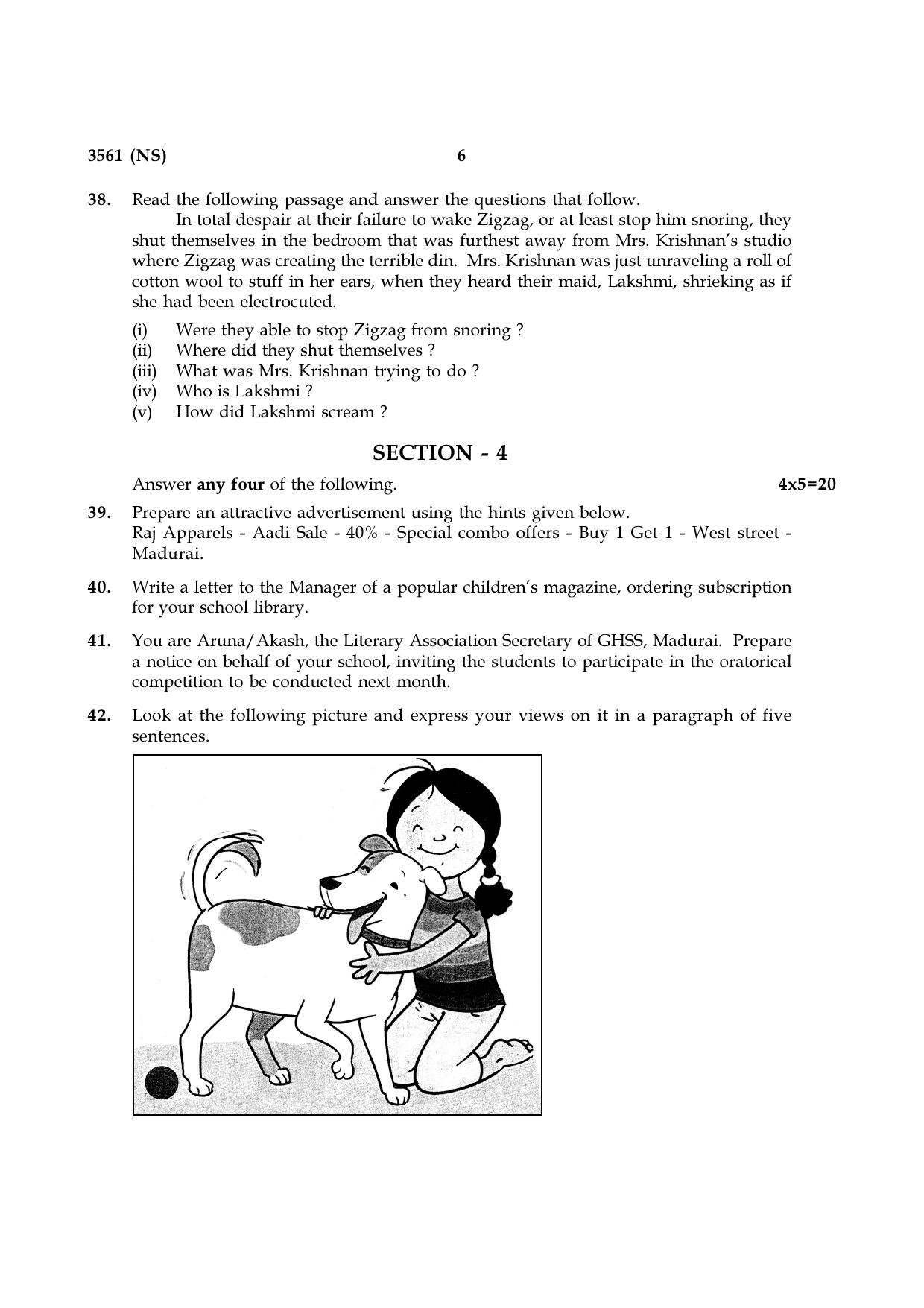 Tamil Nadu Board 10th / SSLC Paper I Sample Question Papers - Page 18