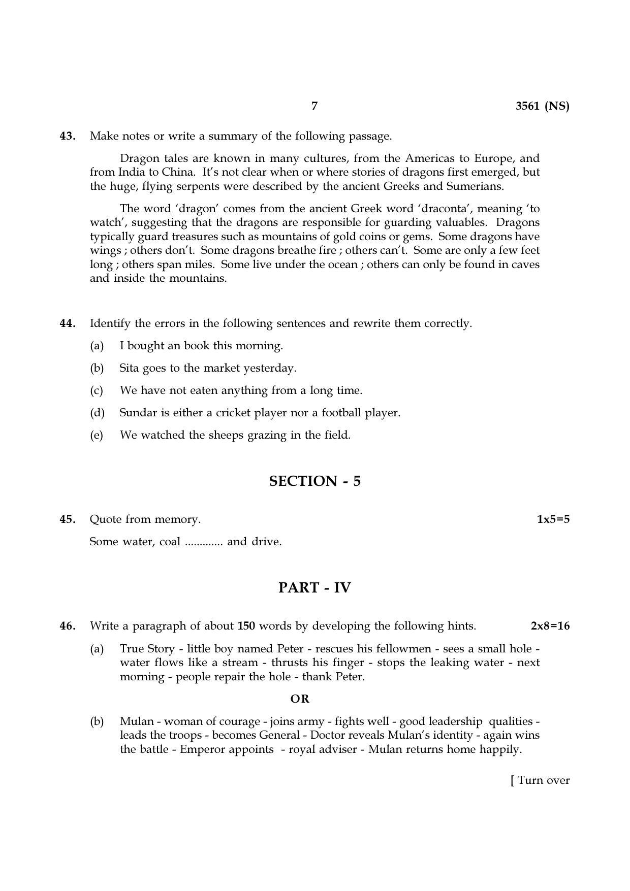 Tamil Nadu Board 10th / SSLC Paper I Sample Question Papers - Page 19