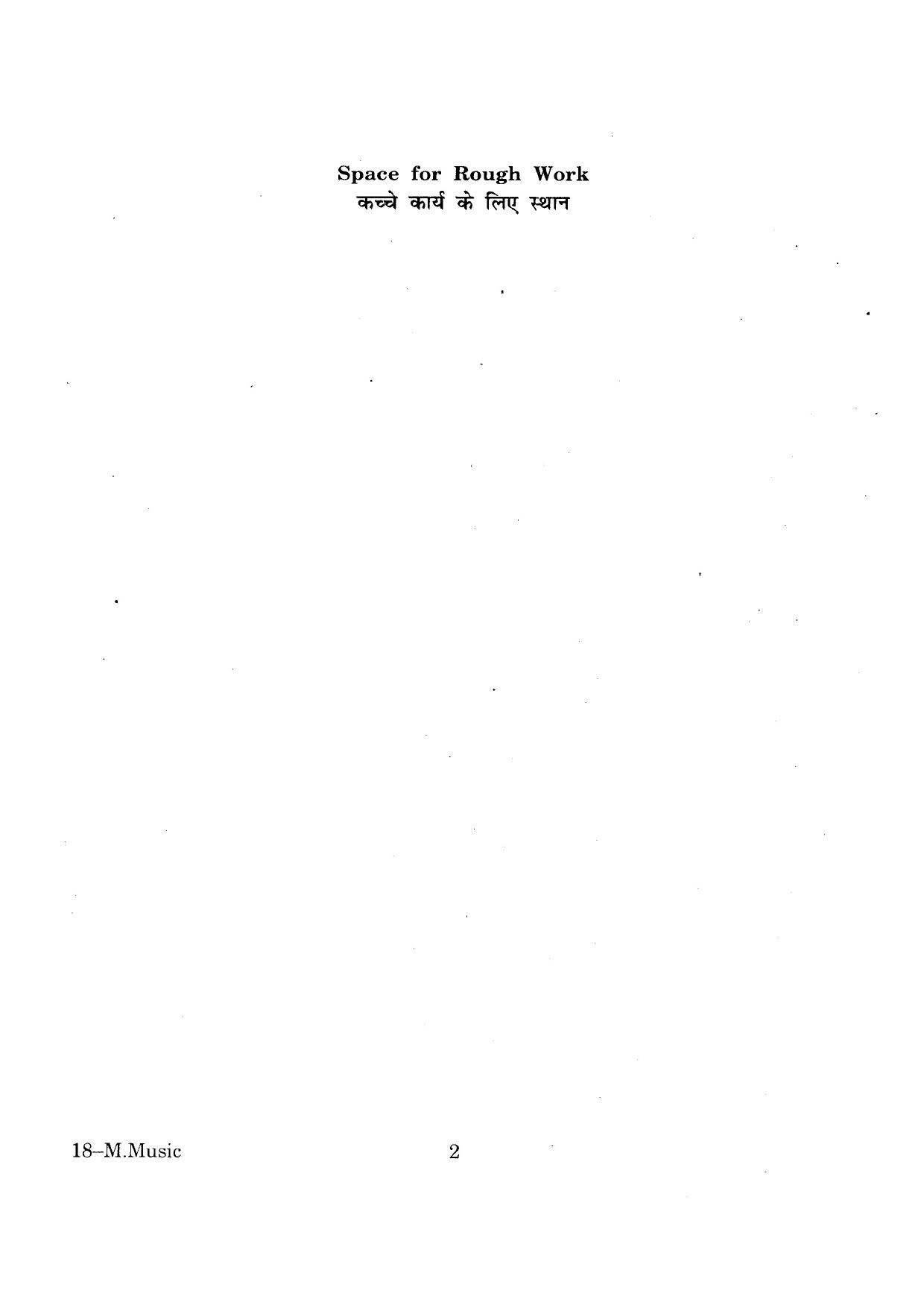 URATPG M-Mus 2013 Question Paper - Page 2
