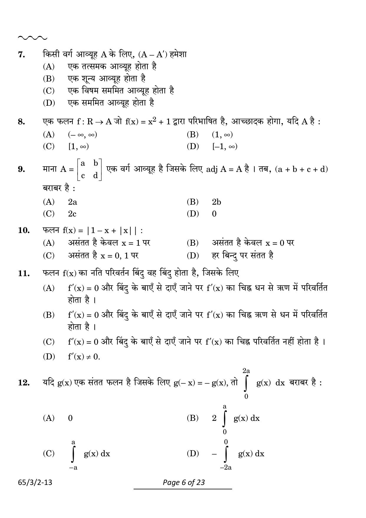 CBSE Class 12 65-3-2 Mathematics 2024 Question Paper - Page 6