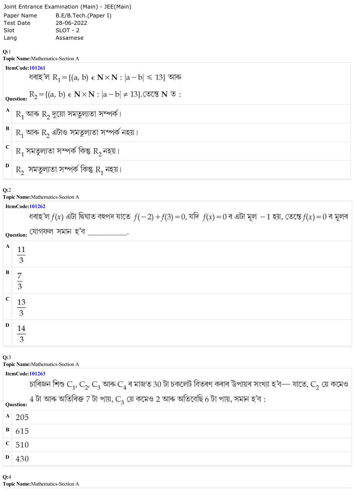 JEE Mains 2022: BTech Assamese (Shift 2) 28-06-2022 Question Paper - Page 1