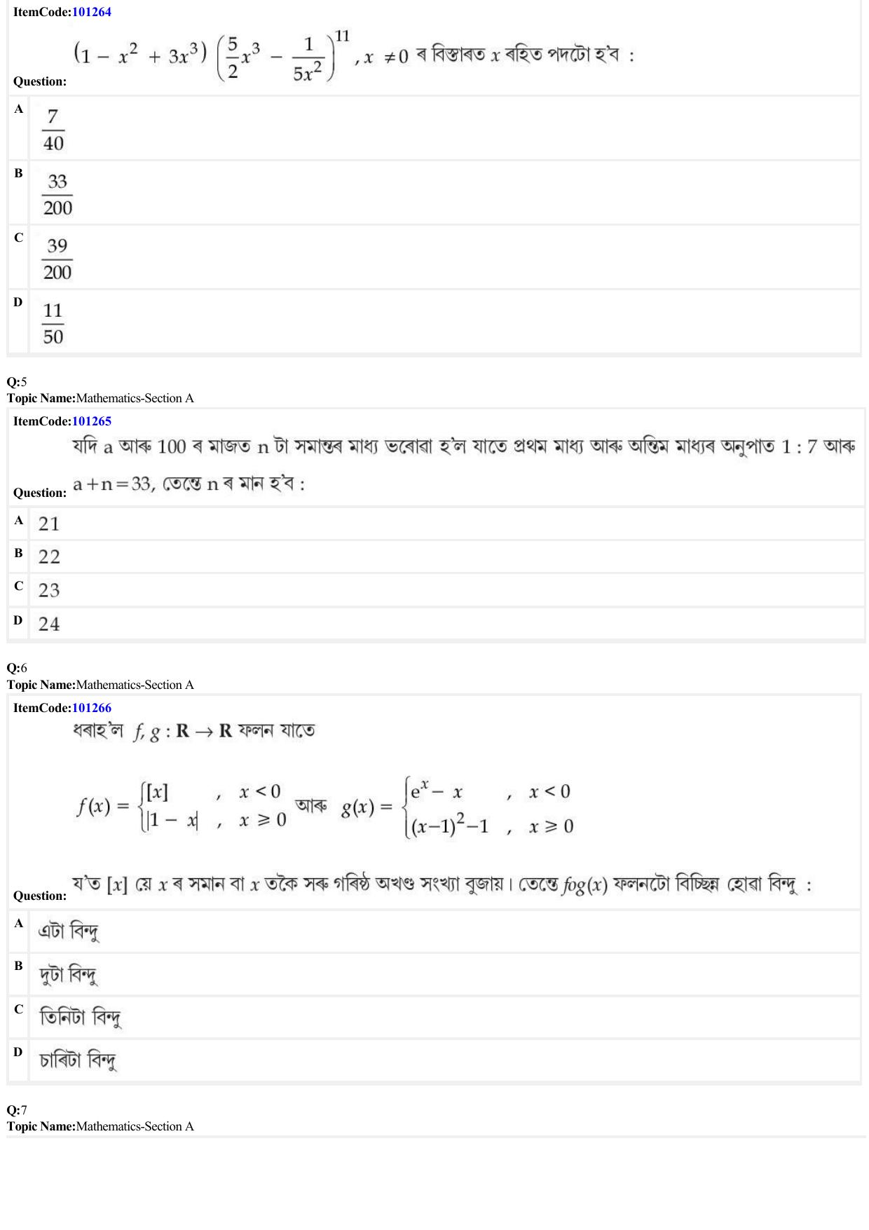 JEE Mains 2022: BTech Assamese (Shift 2) 28-06-2022 Question Paper - Page 2