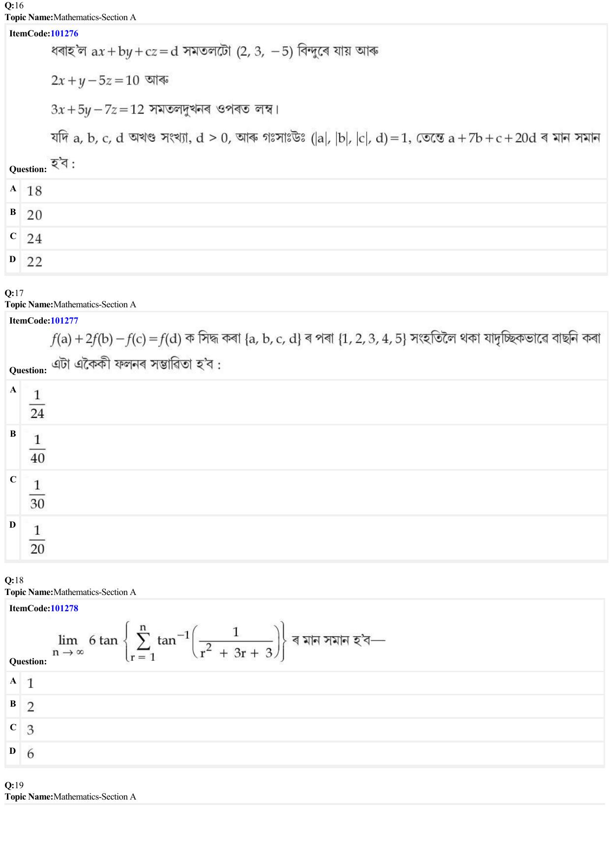 JEE Mains 2022: BTech Assamese (Shift 2) 28-06-2022 Question Paper - Page 6