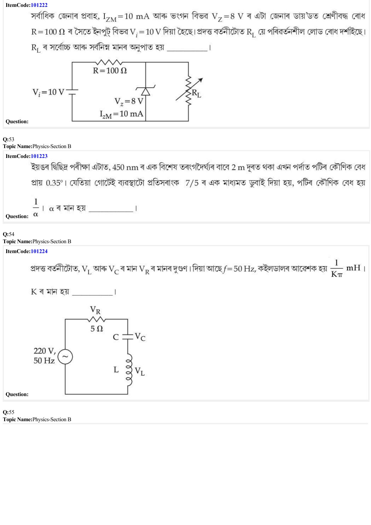 JEE Mains 2022: BTech Assamese (Shift 2) 28-06-2022 Question Paper - Page 17