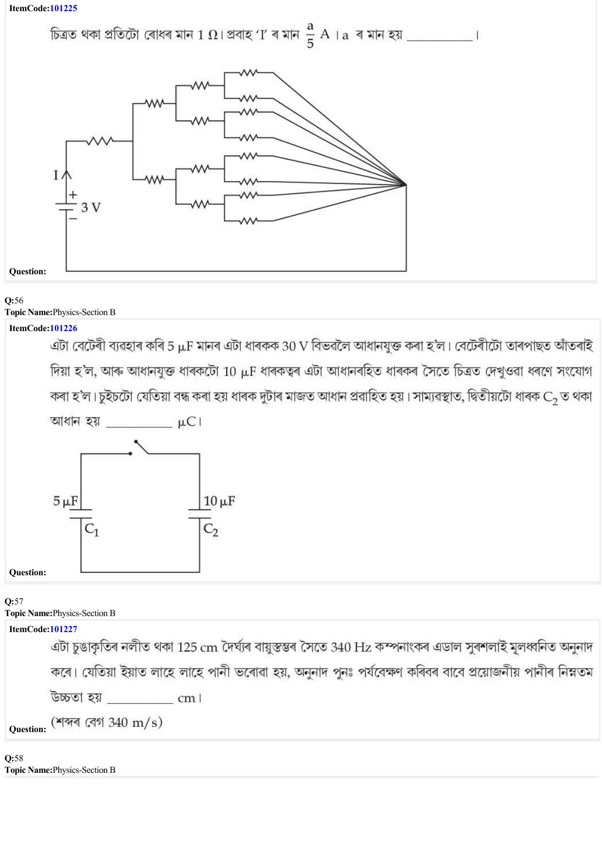 JEE Mains 2022: BTech Assamese (Shift 2) 28-06-2022 Question Paper - Page 18