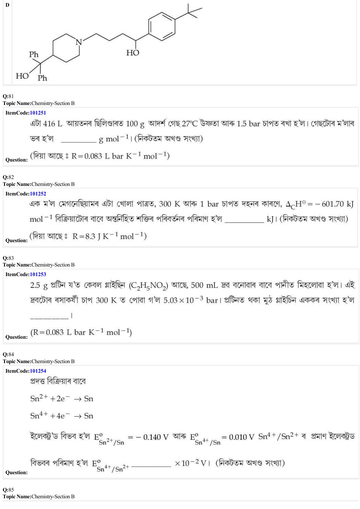 JEE Mains 2022: BTech Assamese (Shift 2) 28-06-2022 Question Paper - Page 28