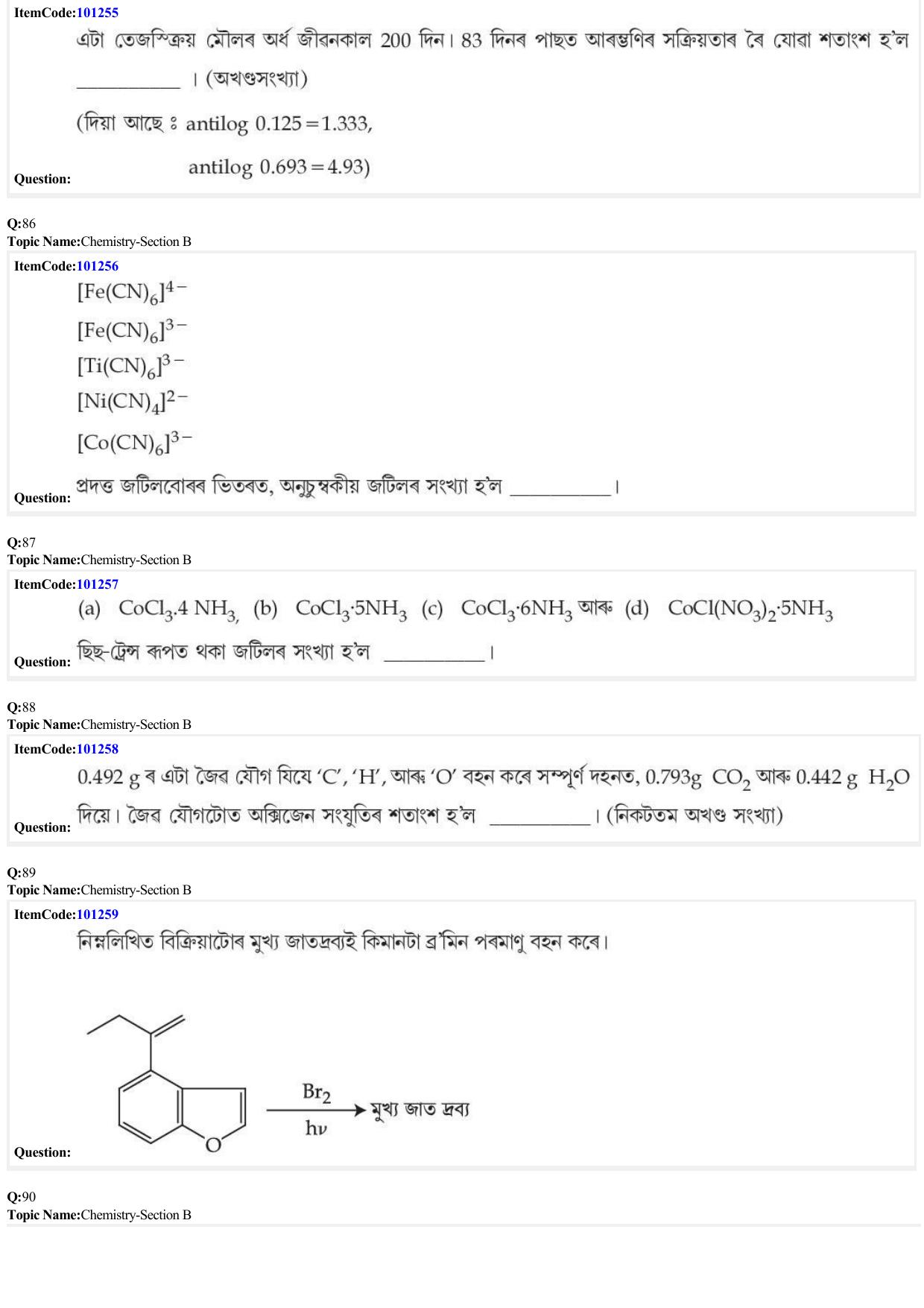 JEE Mains 2022: BTech Assamese (Shift 2) 28-06-2022 Question Paper - Page 29
