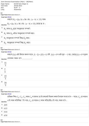 JEE Mains 2022: BTech Assamese (Shift 2) 28-06-2022 Question Paper