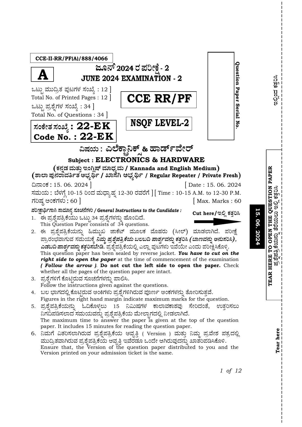 Karnataka SSLC Third Language Electronics & Hardware-22ek Exam 2 Question Paper 2024 (A Version) - Page 1