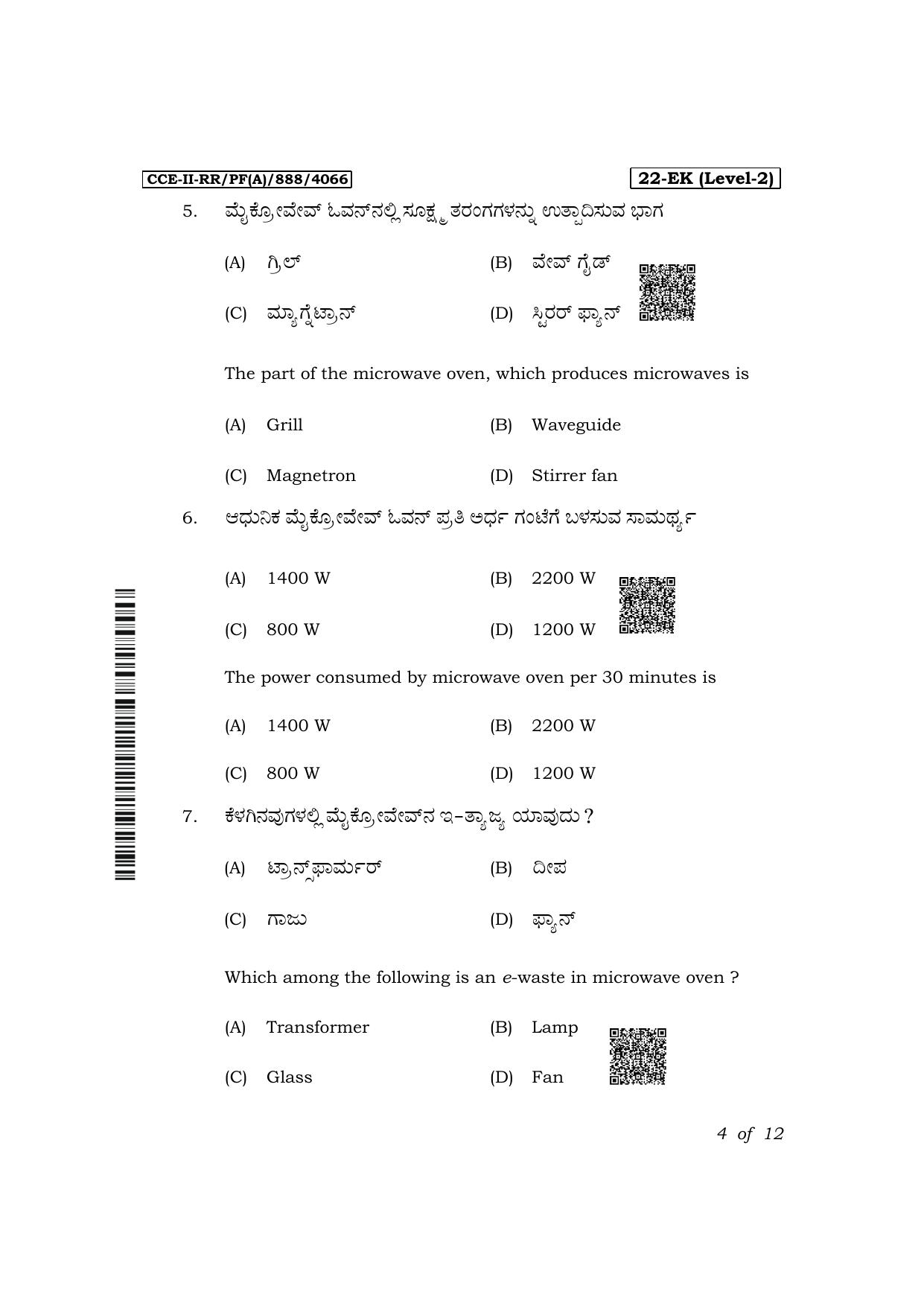Karnataka SSLC Third Language Electronics & Hardware-22ek Exam 2 Question Paper 2024 (A Version) - Page 4
