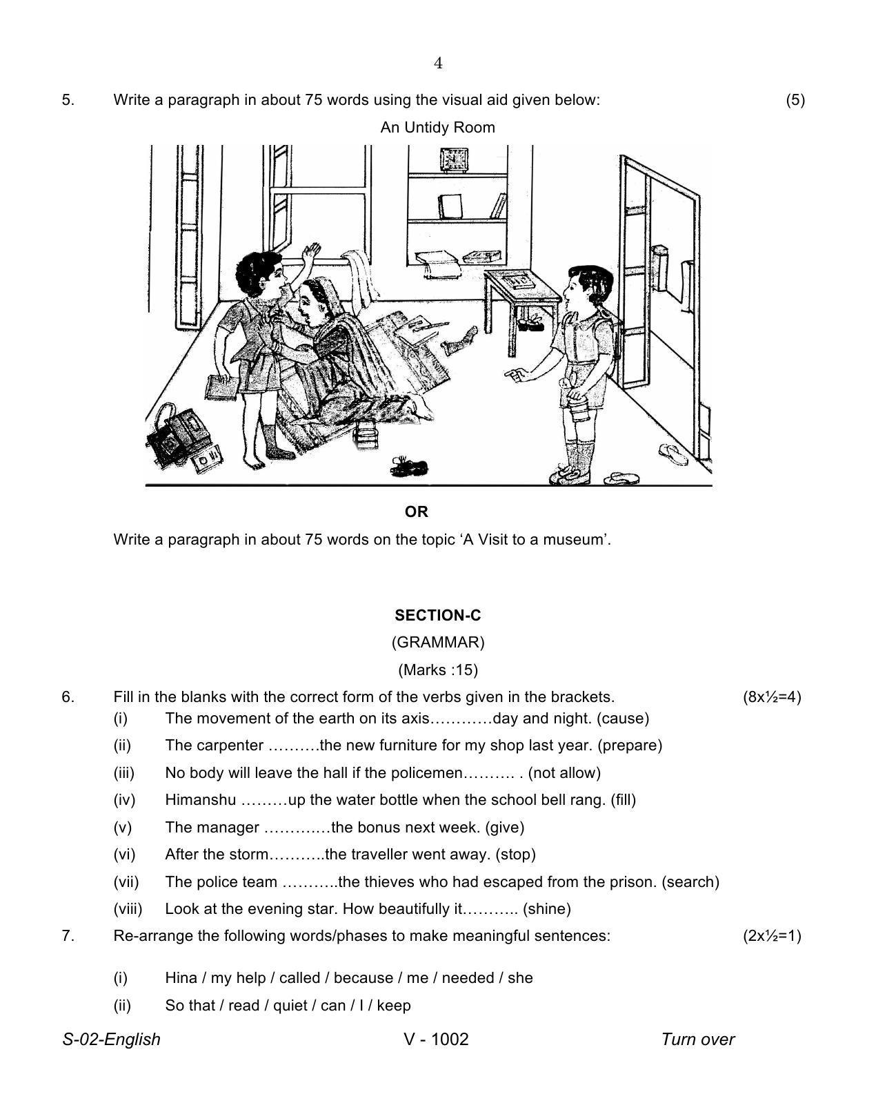 RBSE Class 10 English 2016 Question Paper - Page 4