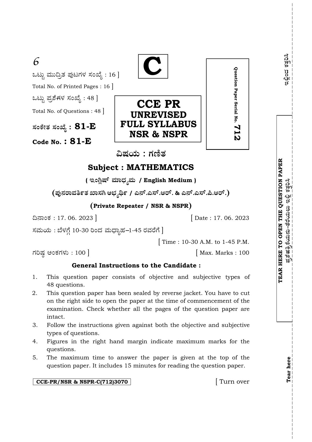 Karnataka SSLC Mathematics (English Medium) Supplementary Exam Question Paper 2023 (C Version) - Page 1