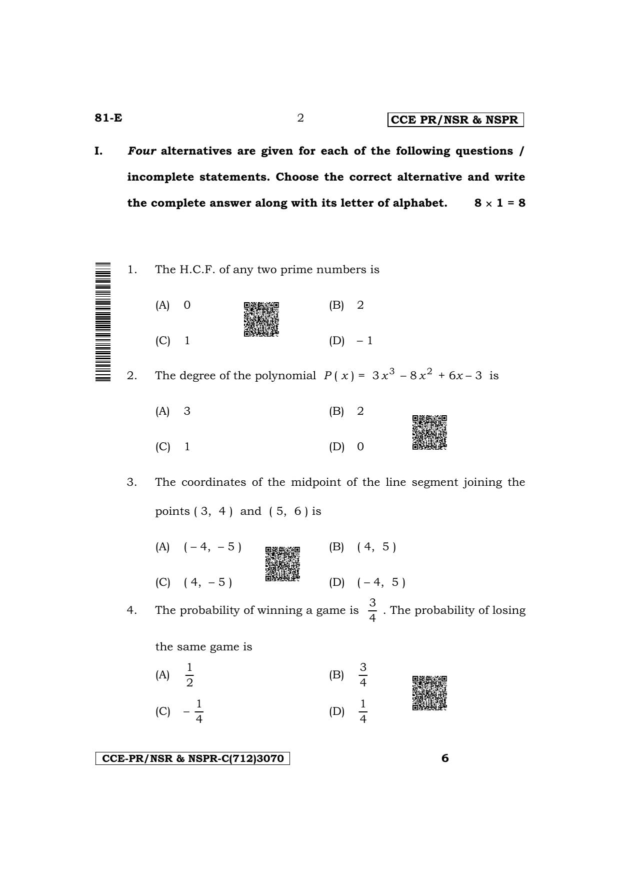 Karnataka SSLC Mathematics (English Medium) Supplementary Exam Question Paper 2023 (C Version) - Page 2