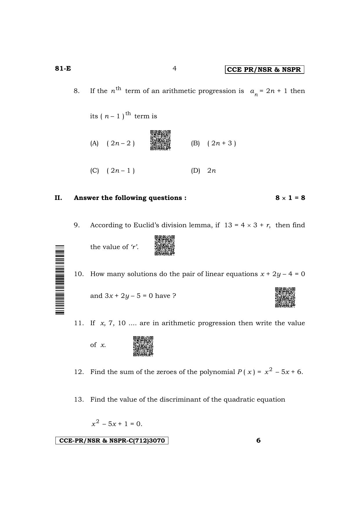 Karnataka SSLC Mathematics (English Medium) Supplementary Exam Question Paper 2023 (C Version) - Page 4