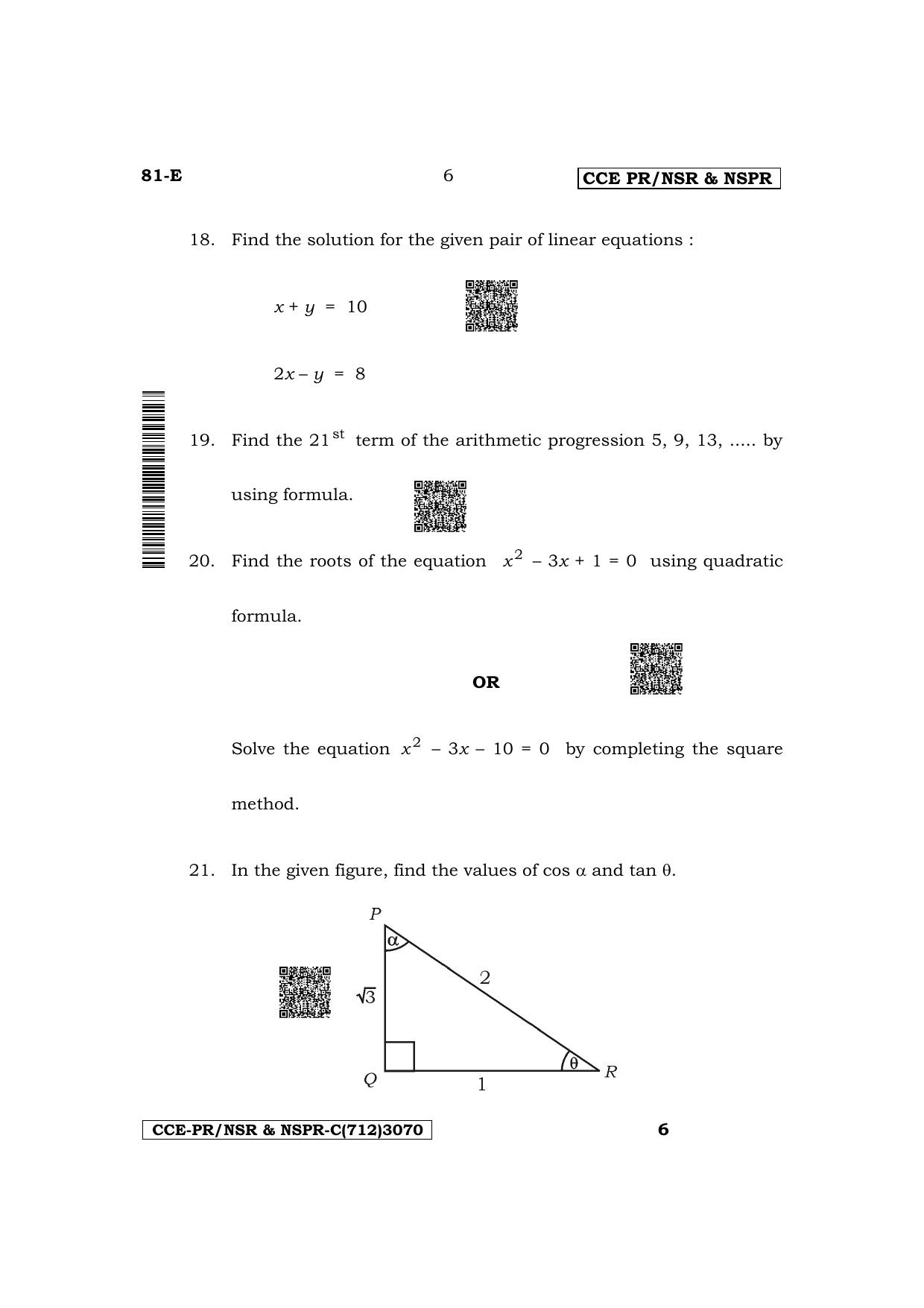 Karnataka SSLC Mathematics (English Medium) Supplementary Exam Question Paper 2023 (C Version) - Page 6