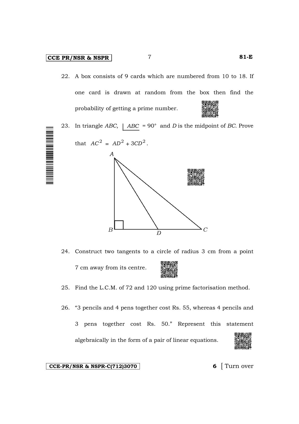 Karnataka SSLC Mathematics (English Medium) Supplementary Exam Question Paper 2023 (C Version) - Page 7