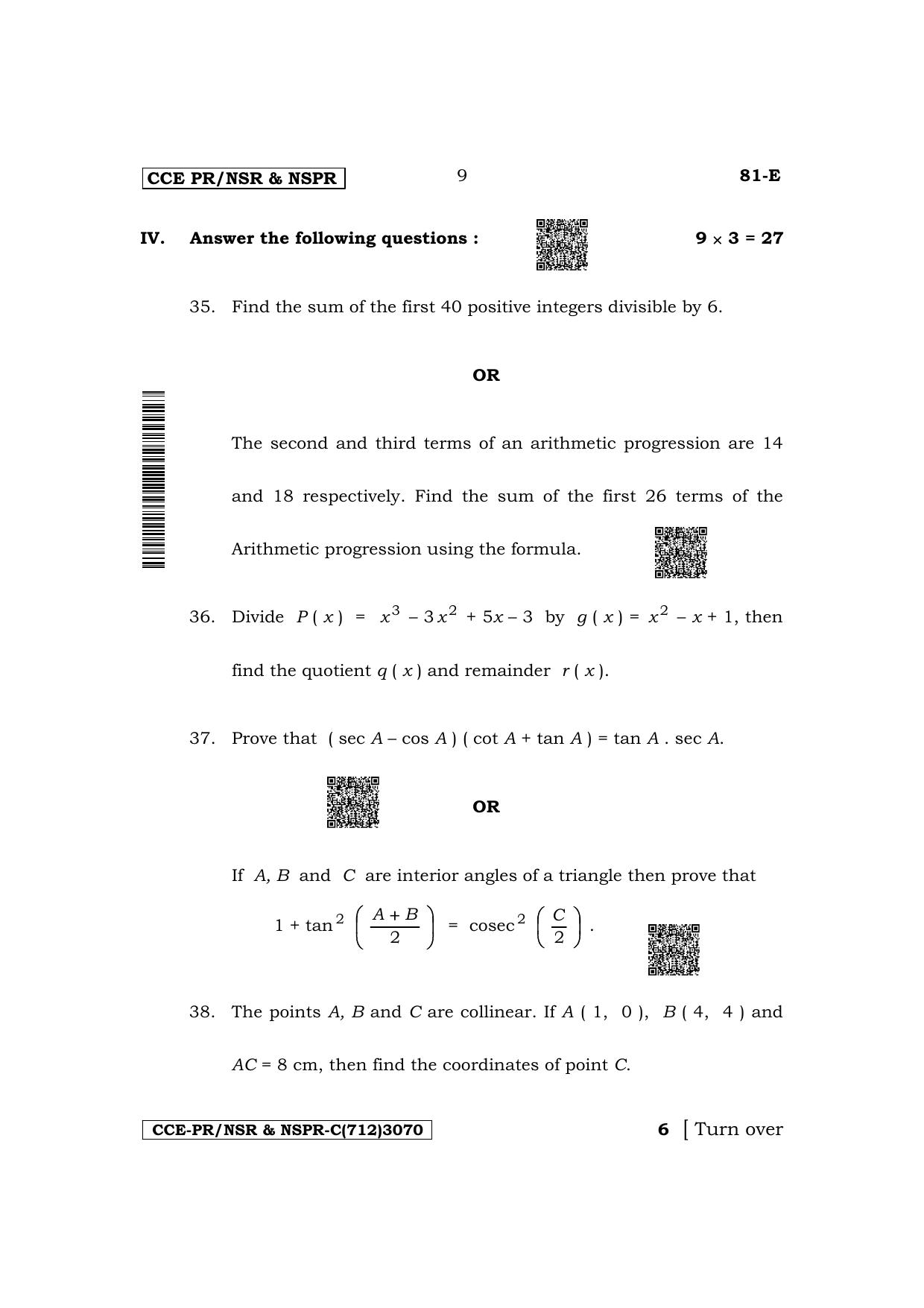 Karnataka SSLC Mathematics (English Medium) Supplementary Exam Question Paper 2023 (C Version) - Page 9