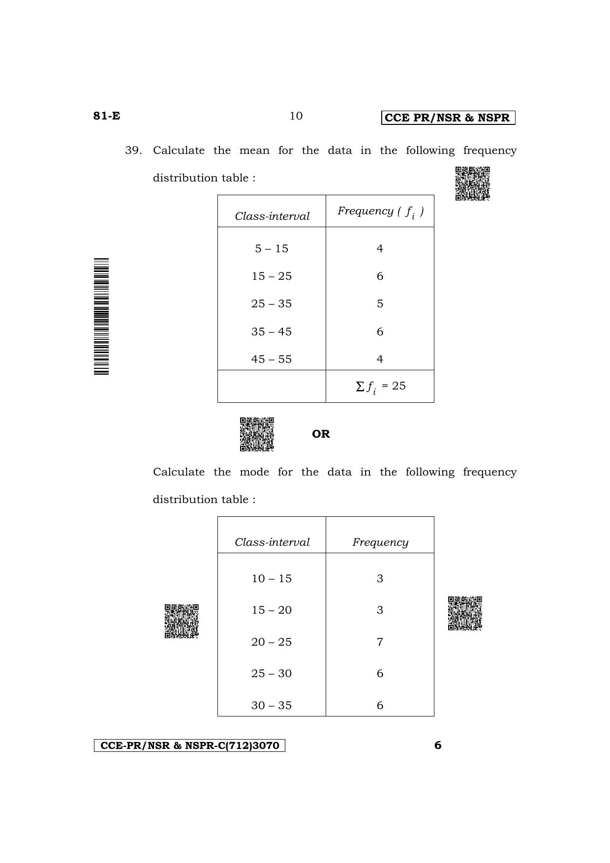 Karnataka SSLC Mathematics (English Medium) Supplementary Exam Question Paper 2023 (C Version) - Page 10