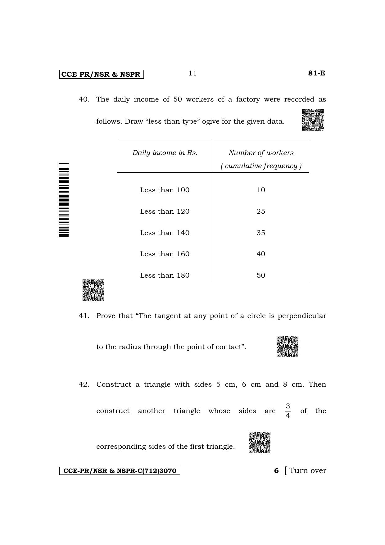 Karnataka SSLC Mathematics (English Medium) Supplementary Exam Question Paper 2023 (C Version) - Page 11