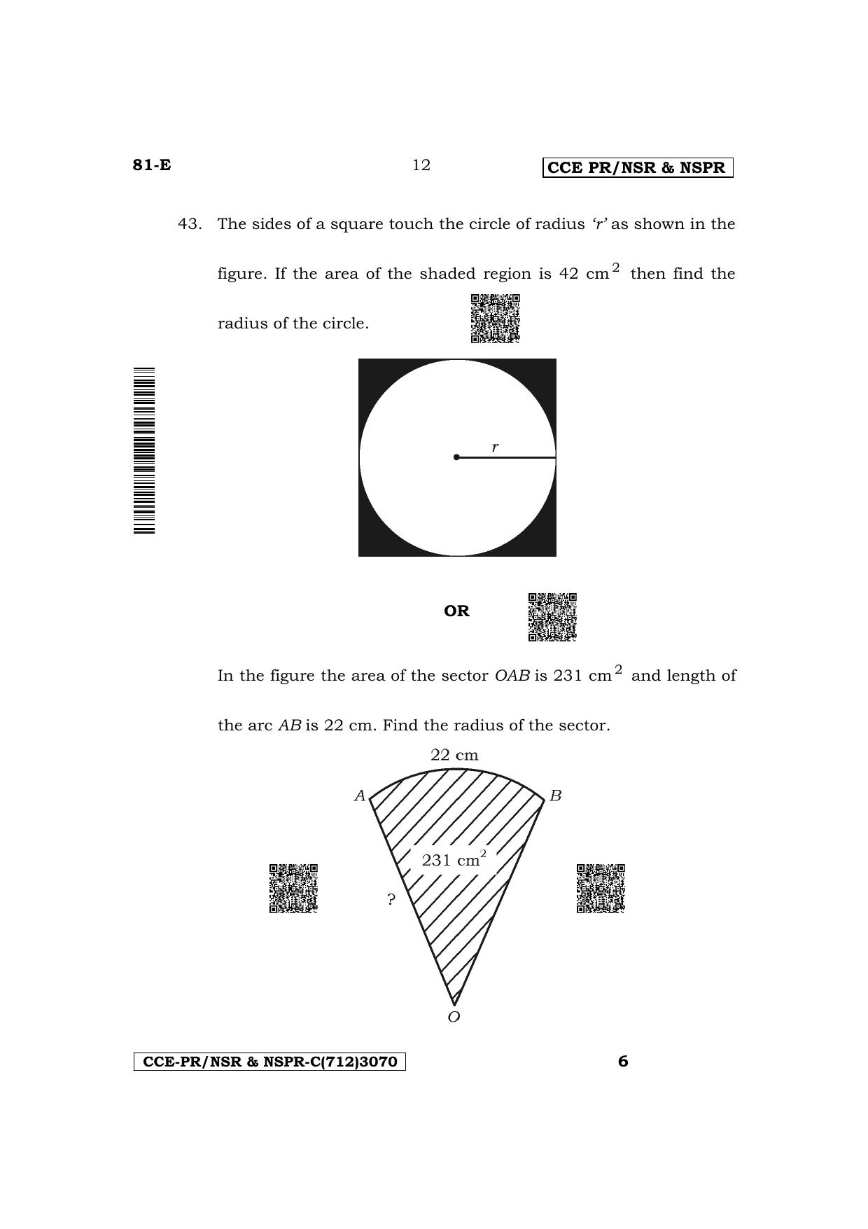 Karnataka SSLC Mathematics (English Medium) Supplementary Exam Question Paper 2023 (C Version) - Page 12