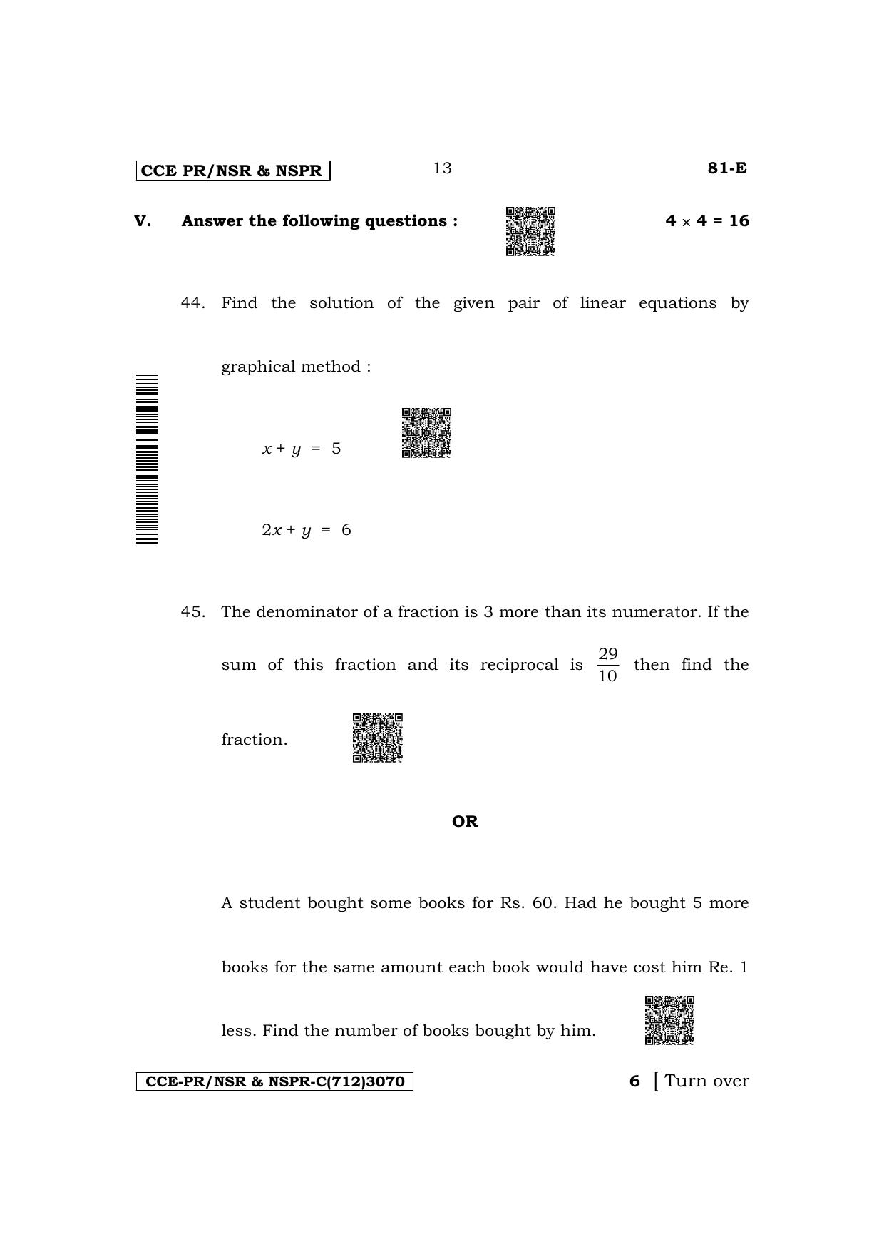 Karnataka SSLC Mathematics (English Medium) Supplementary Exam Question Paper 2023 (C Version) - Page 13