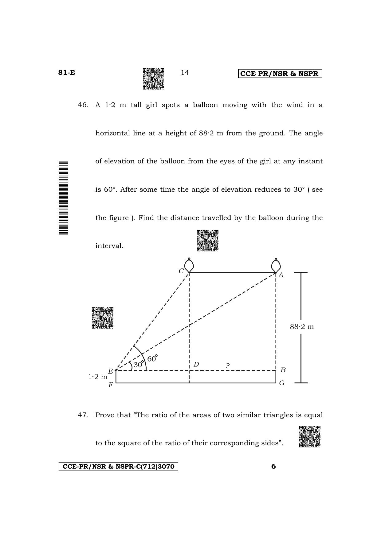 Karnataka SSLC Mathematics (English Medium) Supplementary Exam Question Paper 2023 (C Version) - Page 14