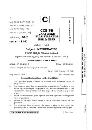 Karnataka SSLC Mathematics (English Medium) Supplementary Exam Question Paper 2023 (C Version)