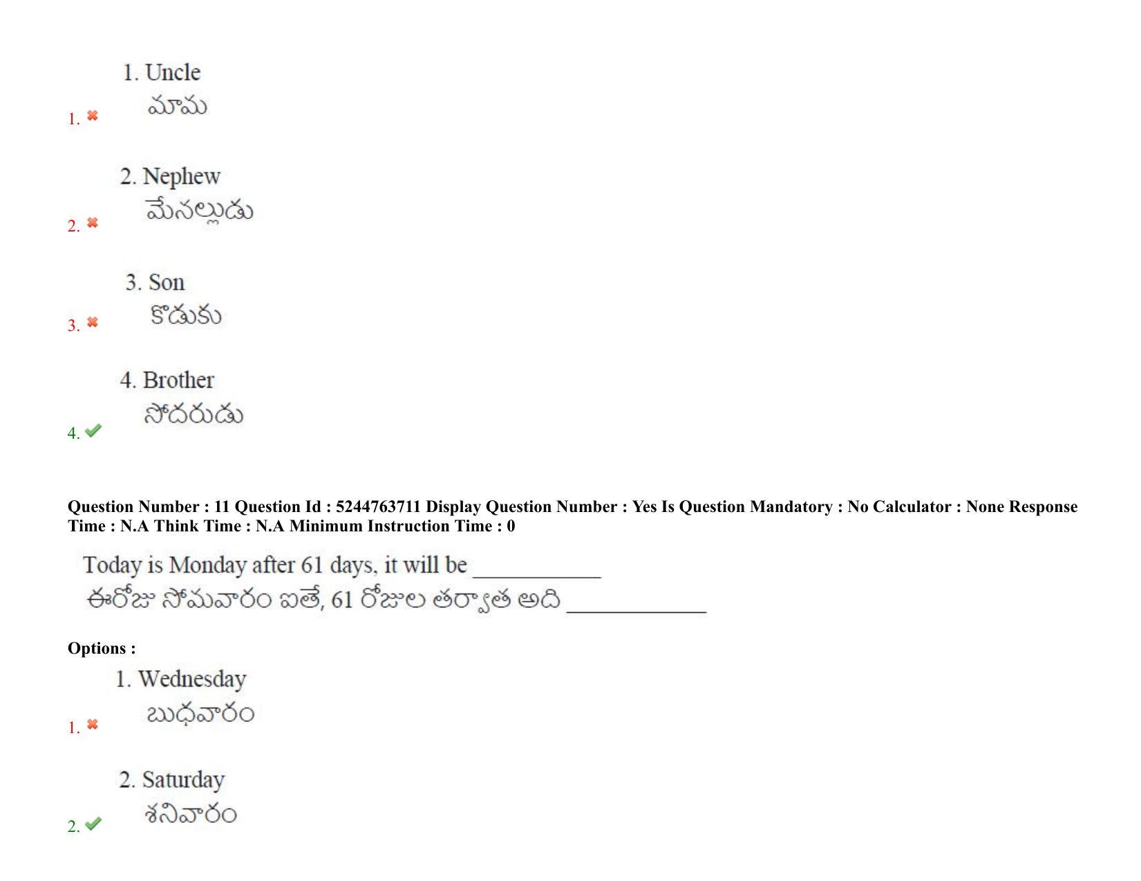 AP PGCET 3rd Sep 2022 Humanities Social Sciences Paper with Answer Key Shift 3 - Page 9