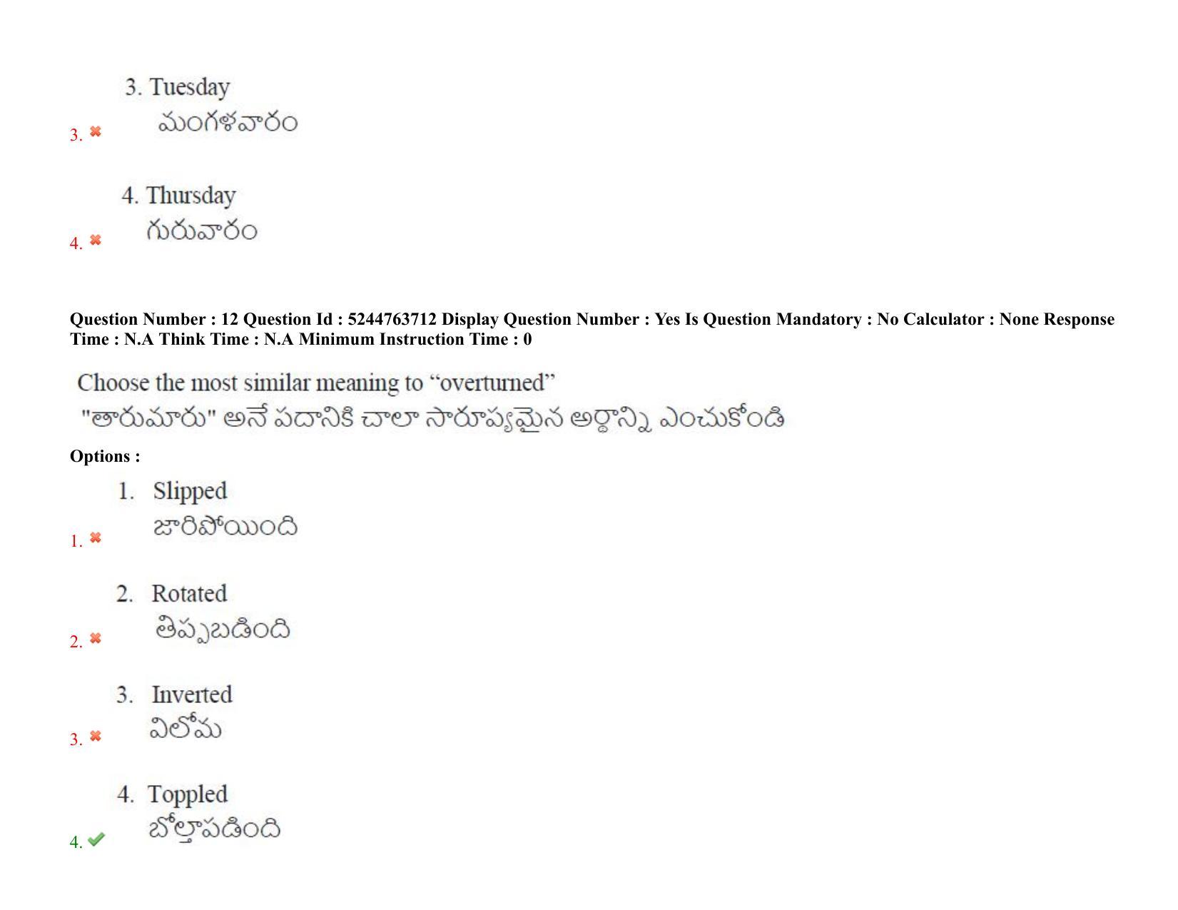 AP PGCET 3rd Sep 2022 Humanities Social Sciences Paper with Answer Key Shift 3 - Page 10