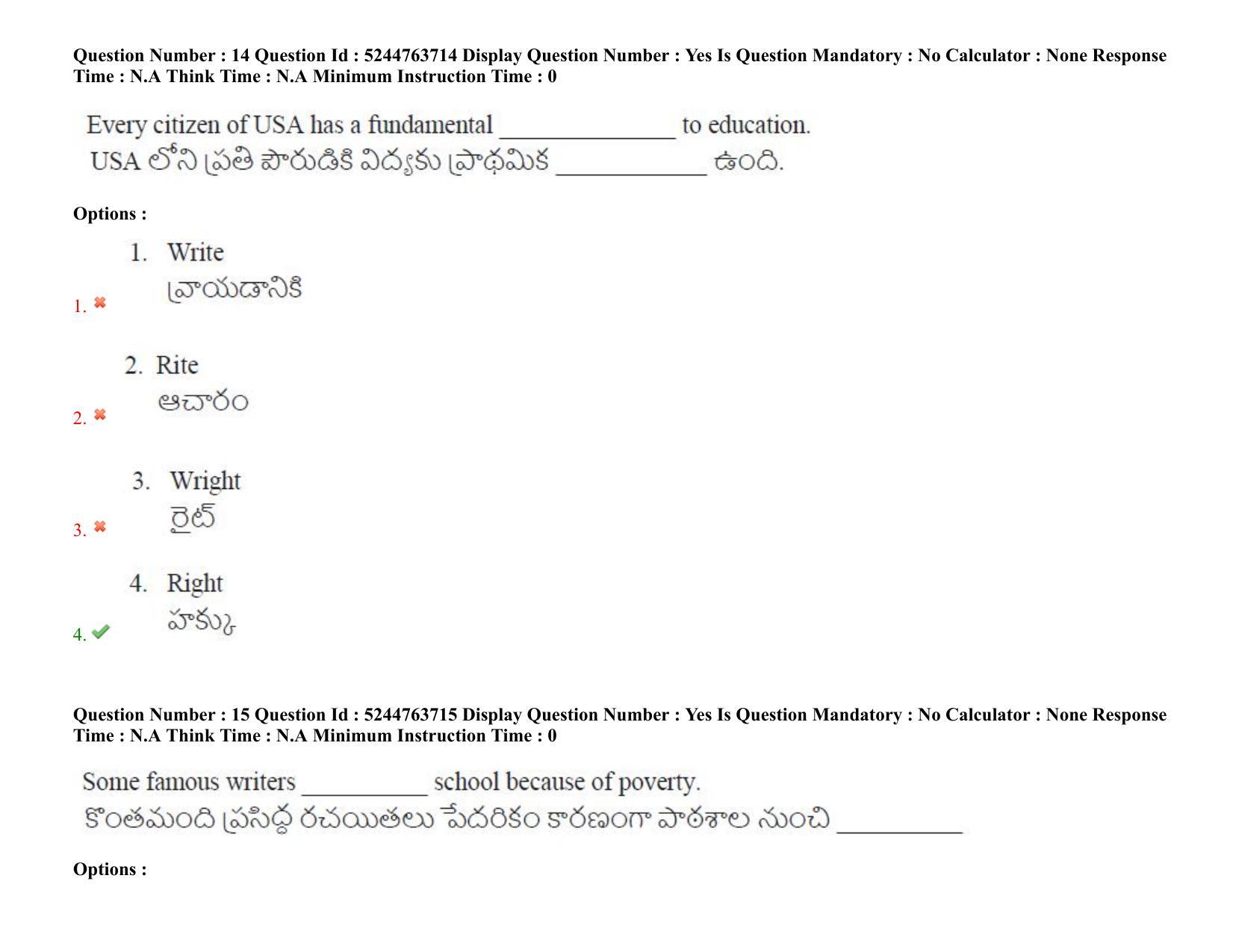 AP PGCET 3rd Sep 2022 Humanities Social Sciences Paper with Answer Key Shift 3 - Page 12