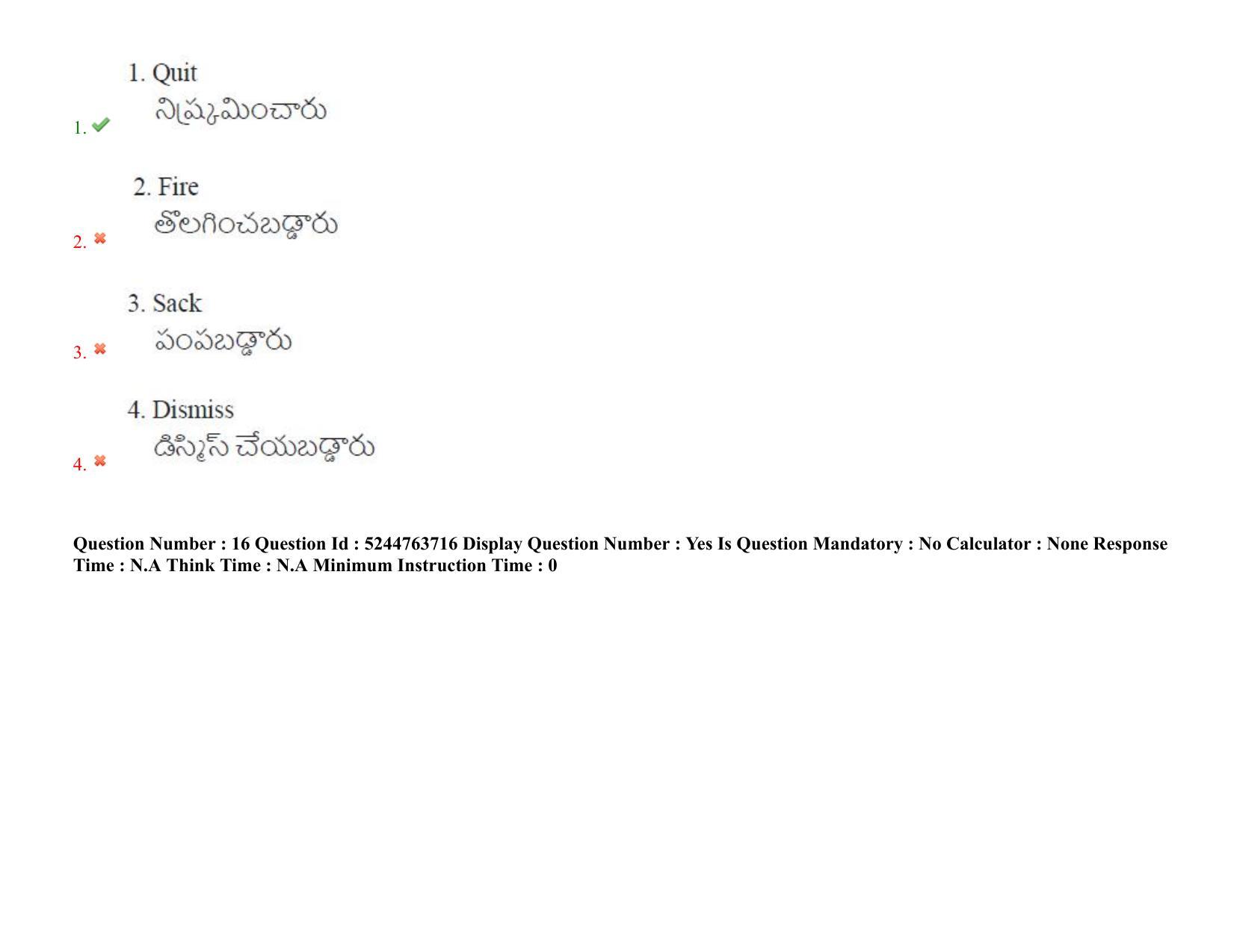 AP PGCET 3rd Sep 2022 Humanities Social Sciences Paper with Answer Key Shift 3 - Page 13